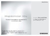 Samsung MG402MADXBB/SG Руководство по эксплуатации
