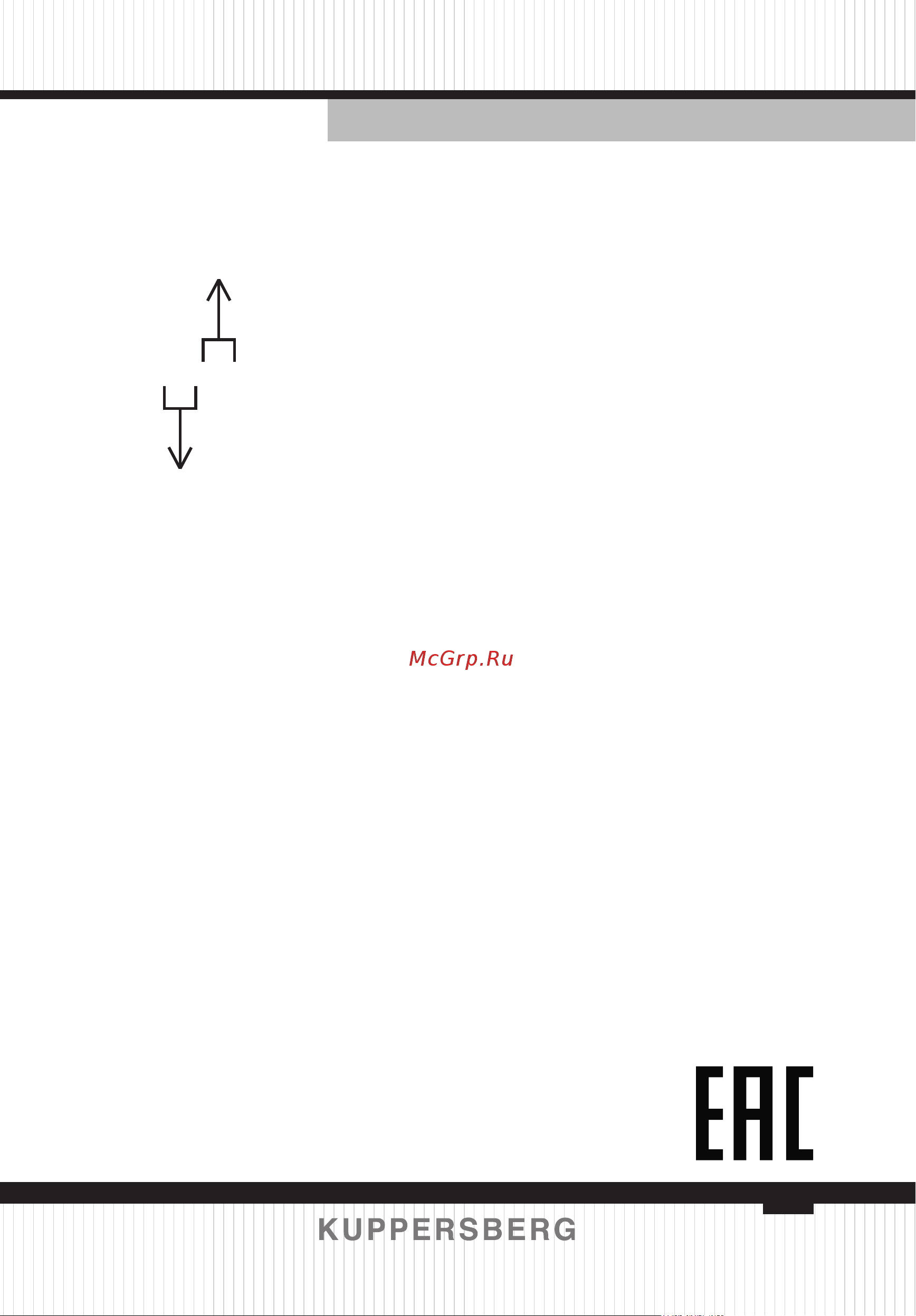 Kuppersberg ECS 403 6375 [69/76] Xxxxxxxxxxx