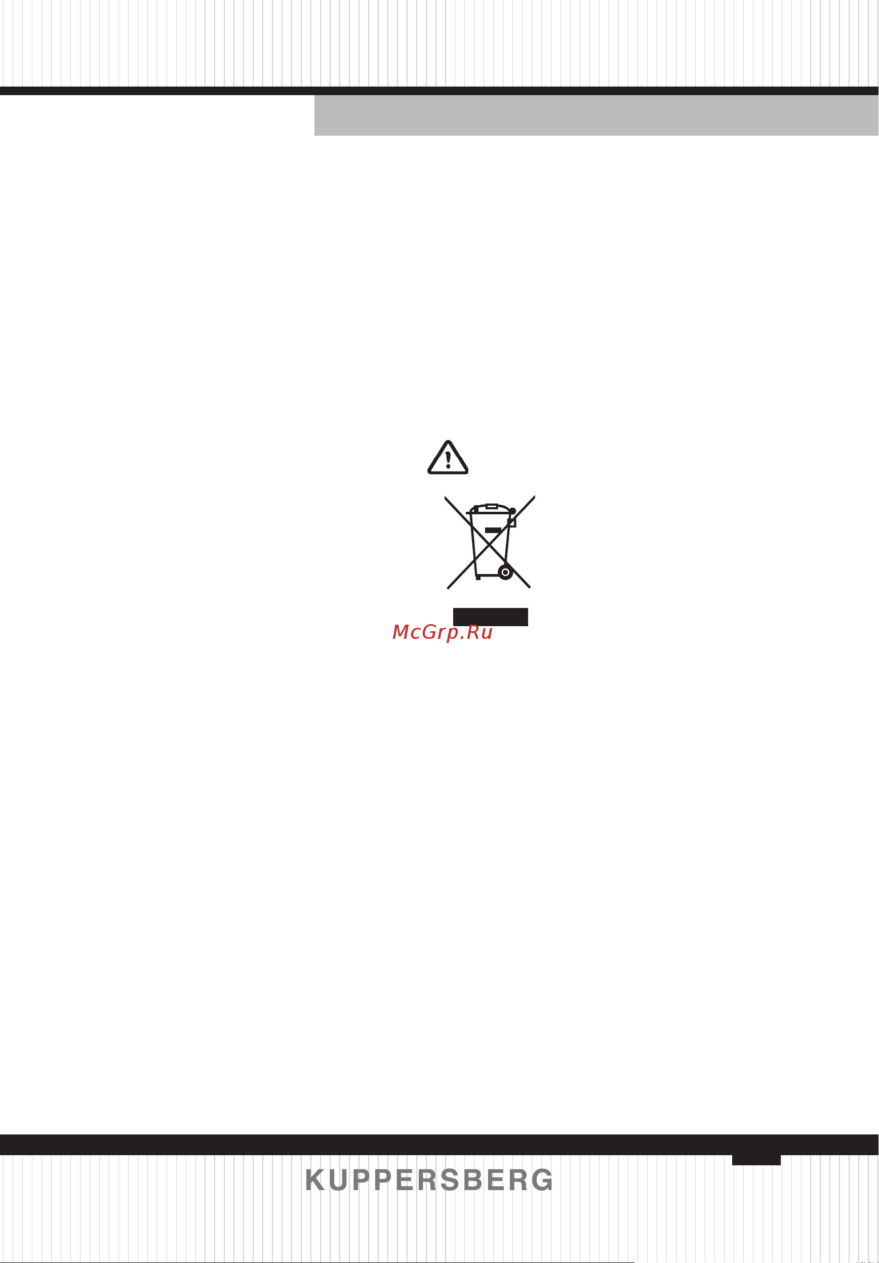 Kuppersberg GIM 4578 [103/156] Утилизация