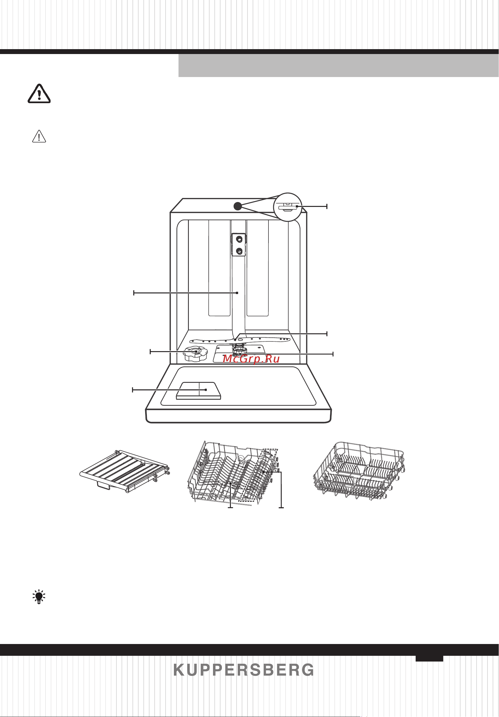 Kuppersberg GIM 4578 [105/156] Описание прибора