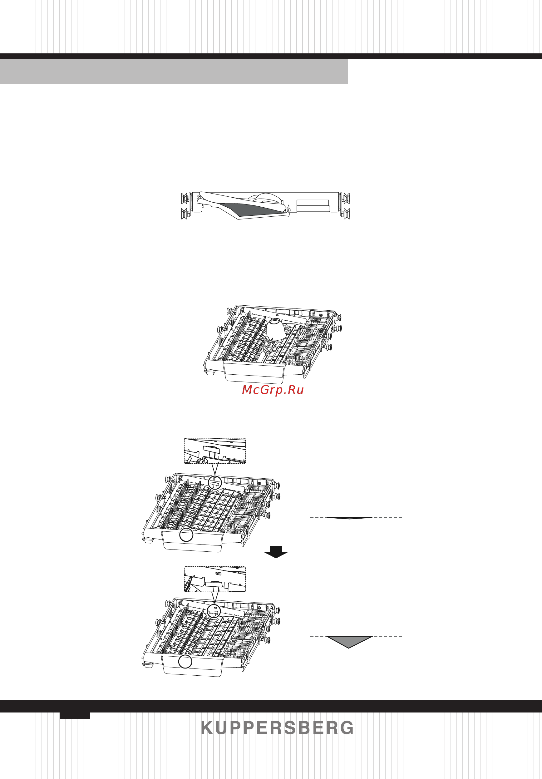 Kuppersberg GIM 4578 Руководство по эксплуатации онлайн [108/156] 786956