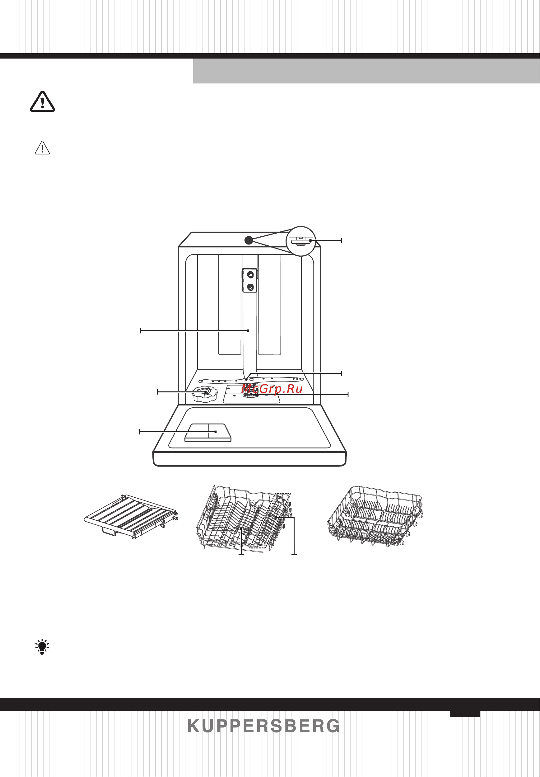 Kuppersberg GIM 4578 [7/156] Oberer geschirrkorb