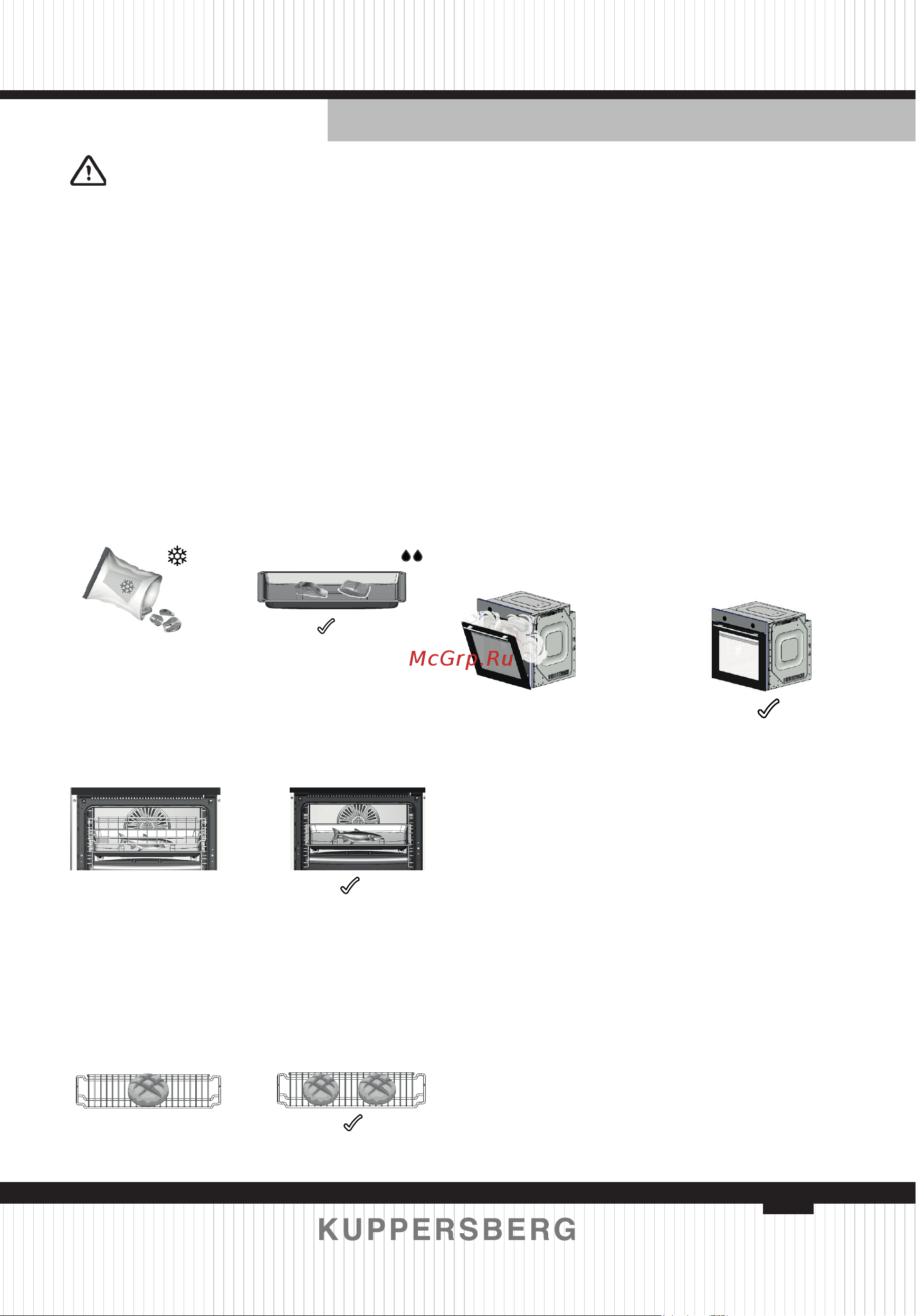 Kuppersberg HF 608 BX [45/128] Environmental protection saving energy