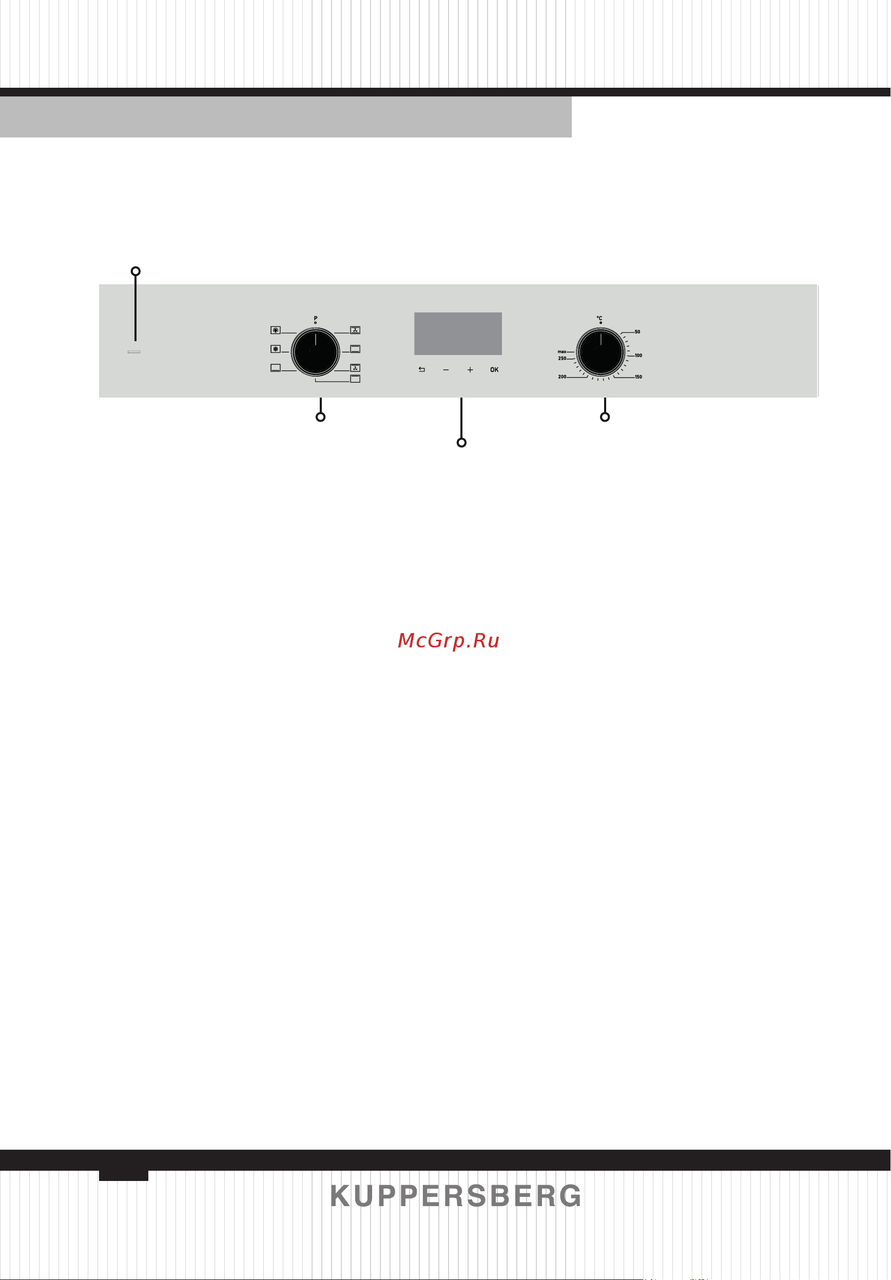 Kuppersberg HF 608 BX [52/128] Control panel