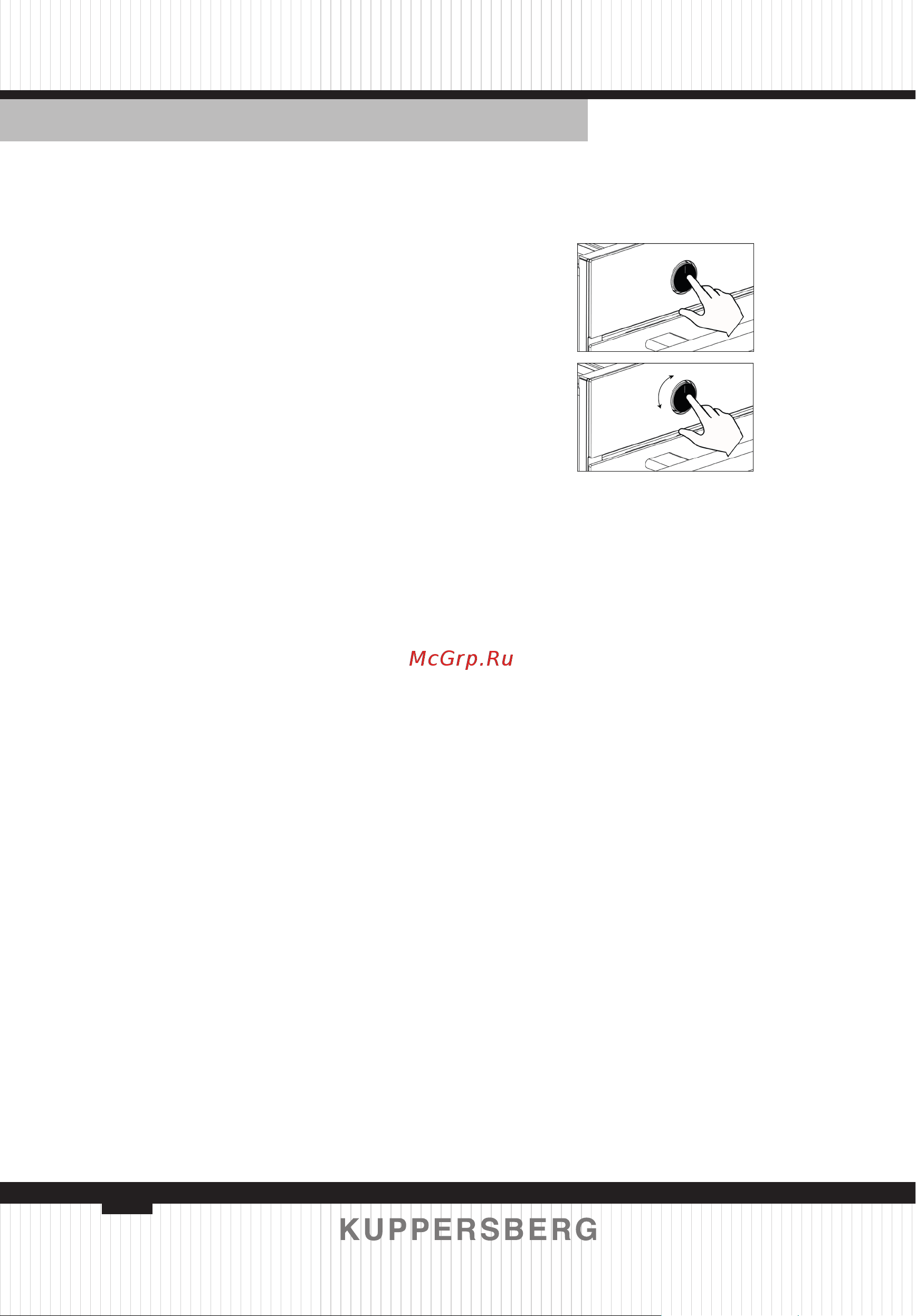 Kuppersberg HF 608 W [54/128] Pop out button use