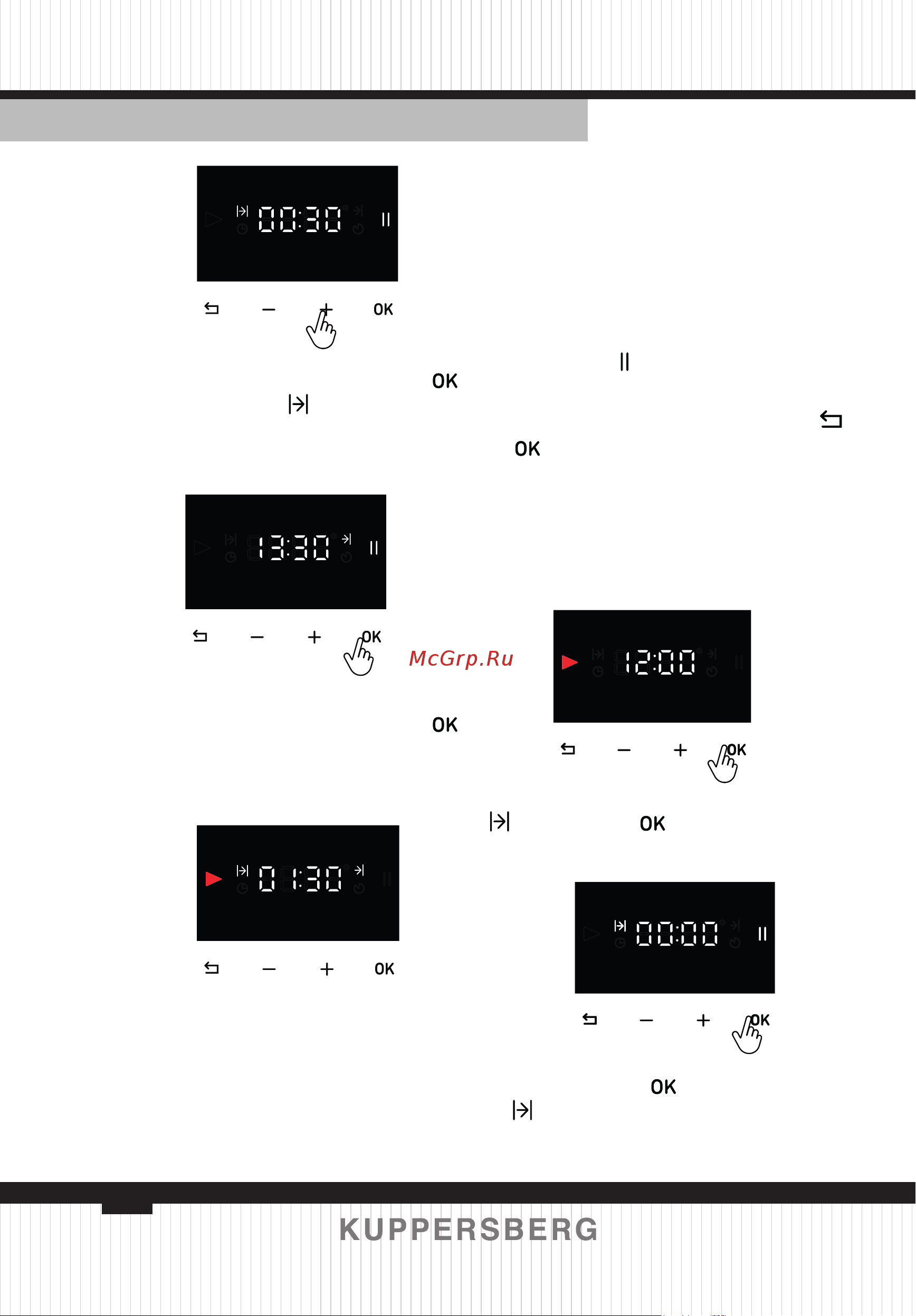 Kuppersberg HF 608 серый [60/0] Oven time indicates the remaining time on the screen by subtracting the time of the day from the ending time and it starts to count down we set our oven to start cooking at 01 00 p m cook for 30 minutes and end the cooking at 01 30 p m when the cooking ends indicator flashes and it gives an audible alarm for 2 minutes in order to turn off the alarm press on or button when the cooking ends switch the temperature and the function to the closed position and turn off the oven without entering cooking time