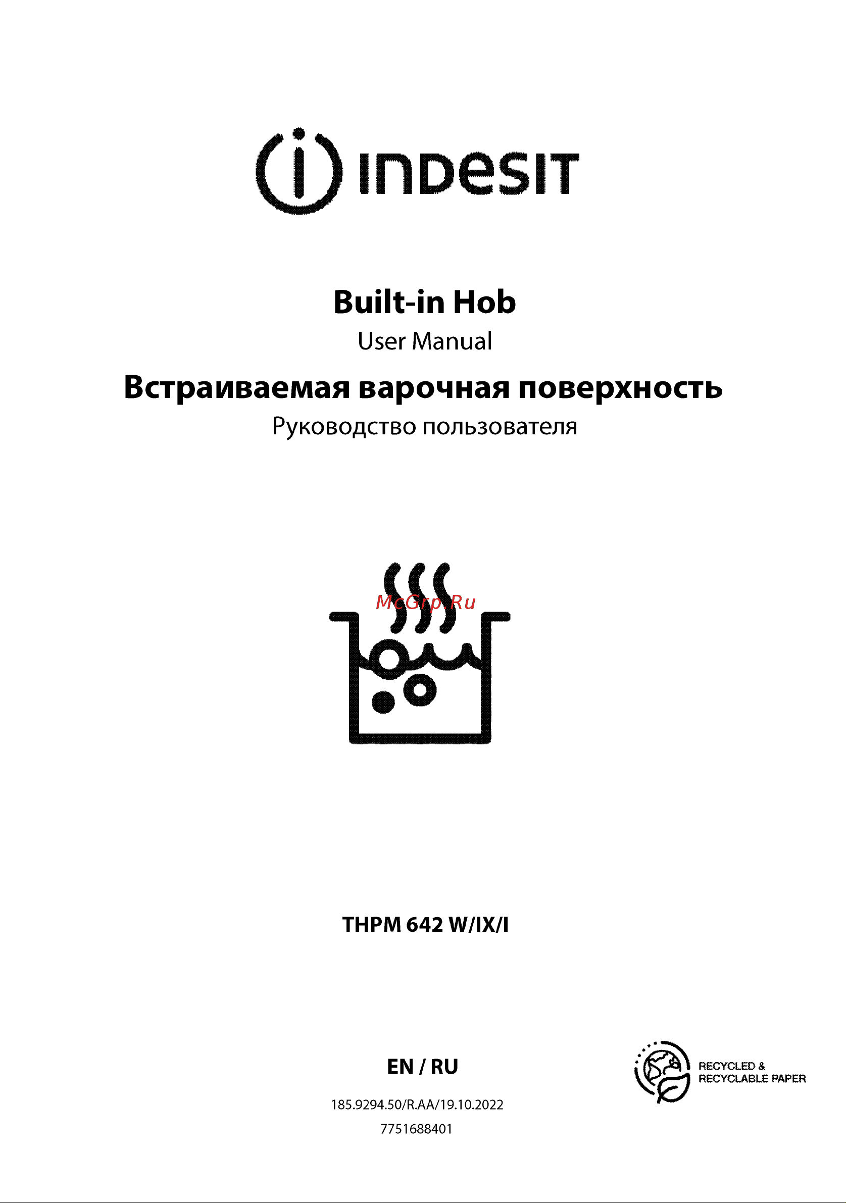 Indesit THPM 642 W/IX/I Руководство по эксплуатации онлайн