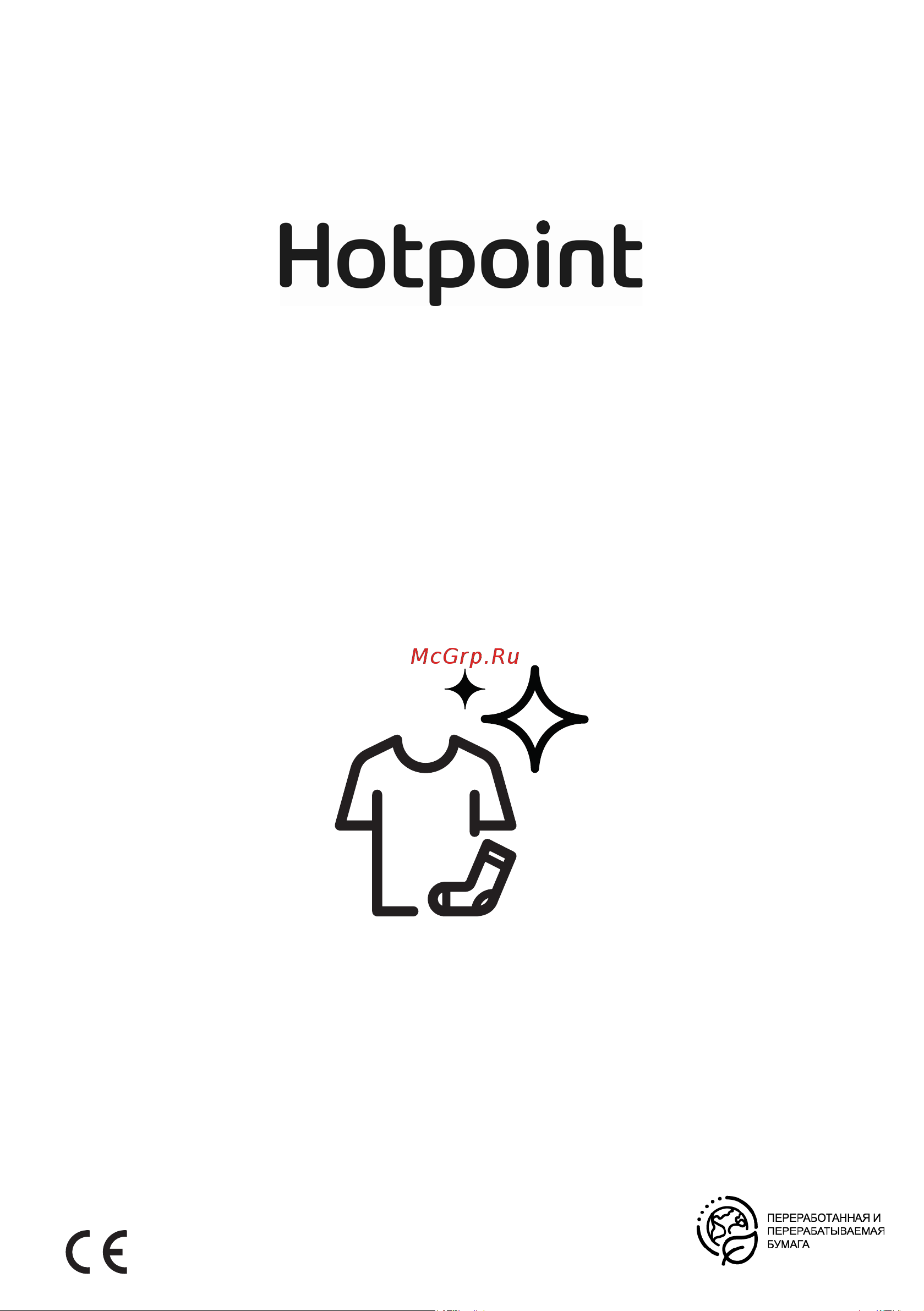 Hotpoint-Ariston BI WMHD 7282 V Руководство по эксплуатации онлайн