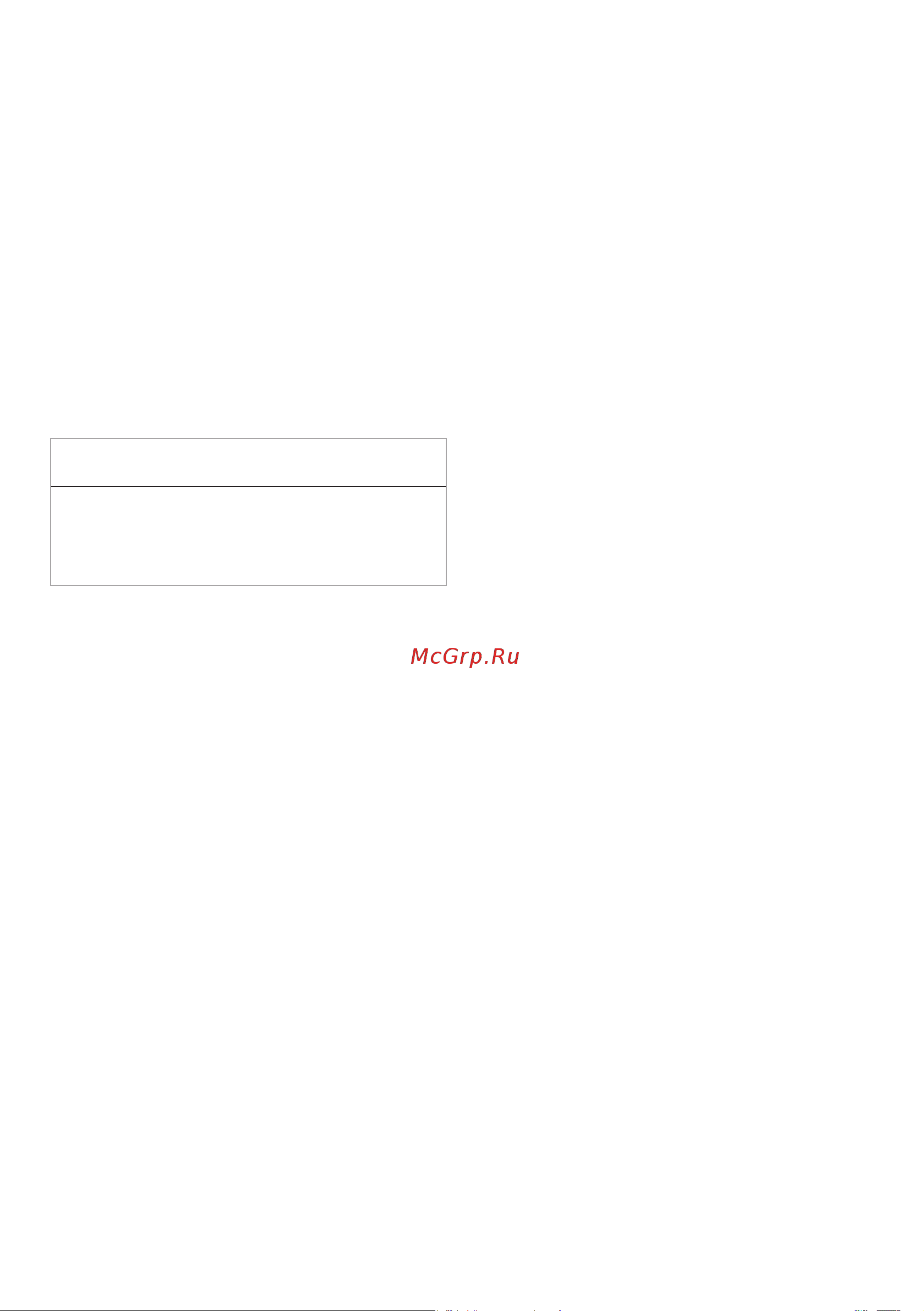 Hotpoint-Ariston BI WMHD 7282 V [13/32] Не используйте кондиционер для тканей