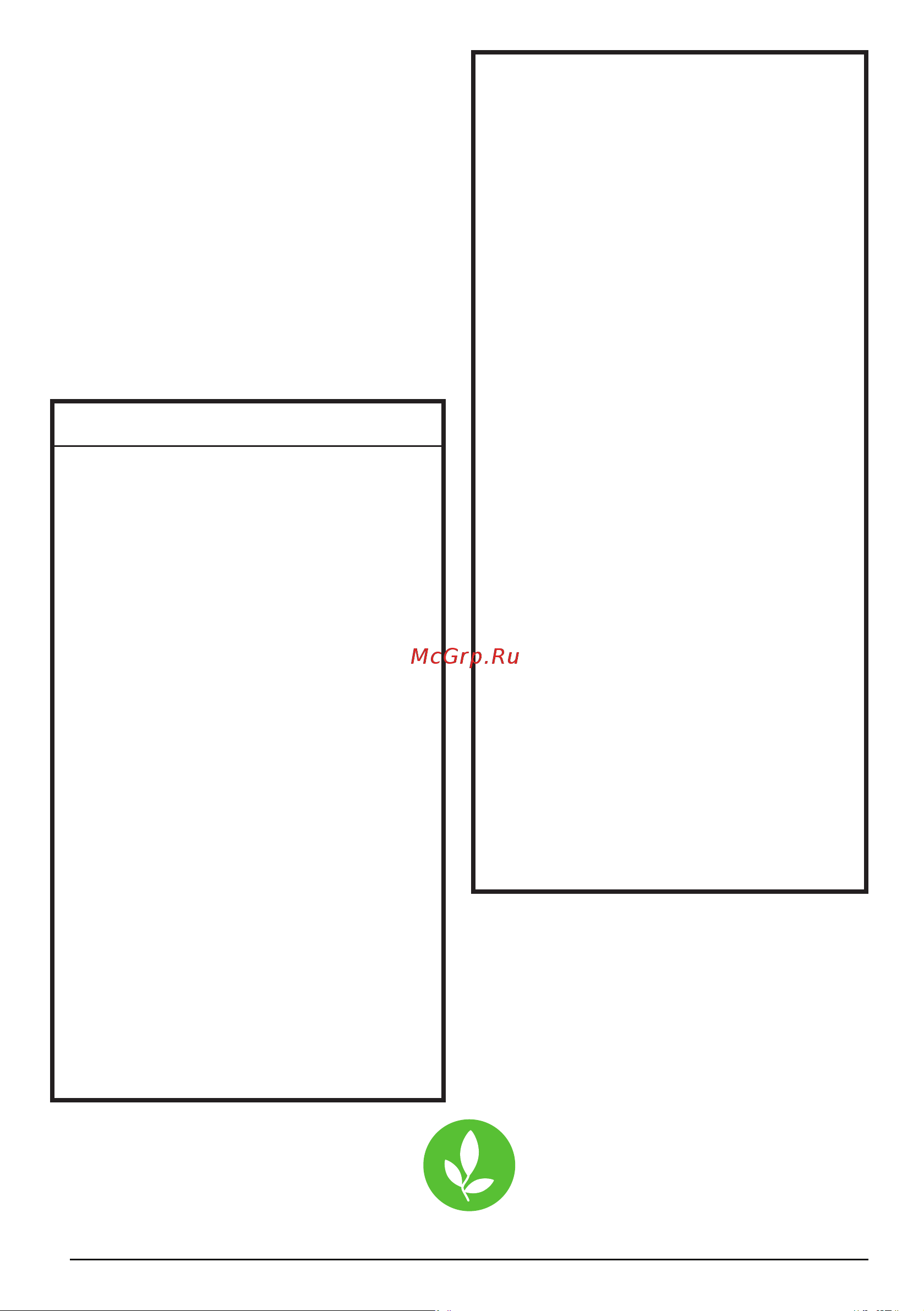 Hotpoint-Ariston BI WMHD 7282 V [2/32] Общие правила