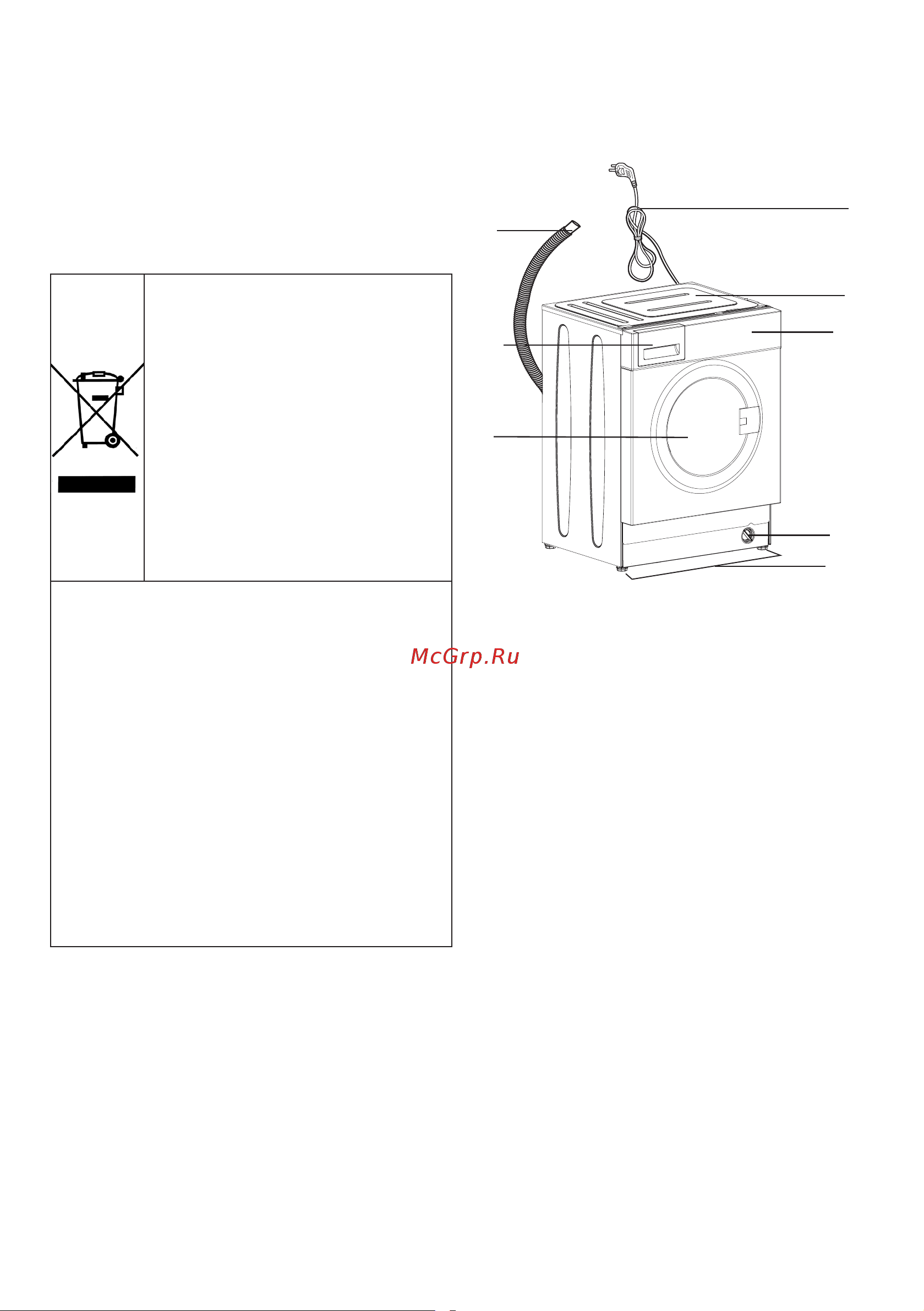 Hotpoint BI WDHT 8548 V [10/52] Стиральная машина с