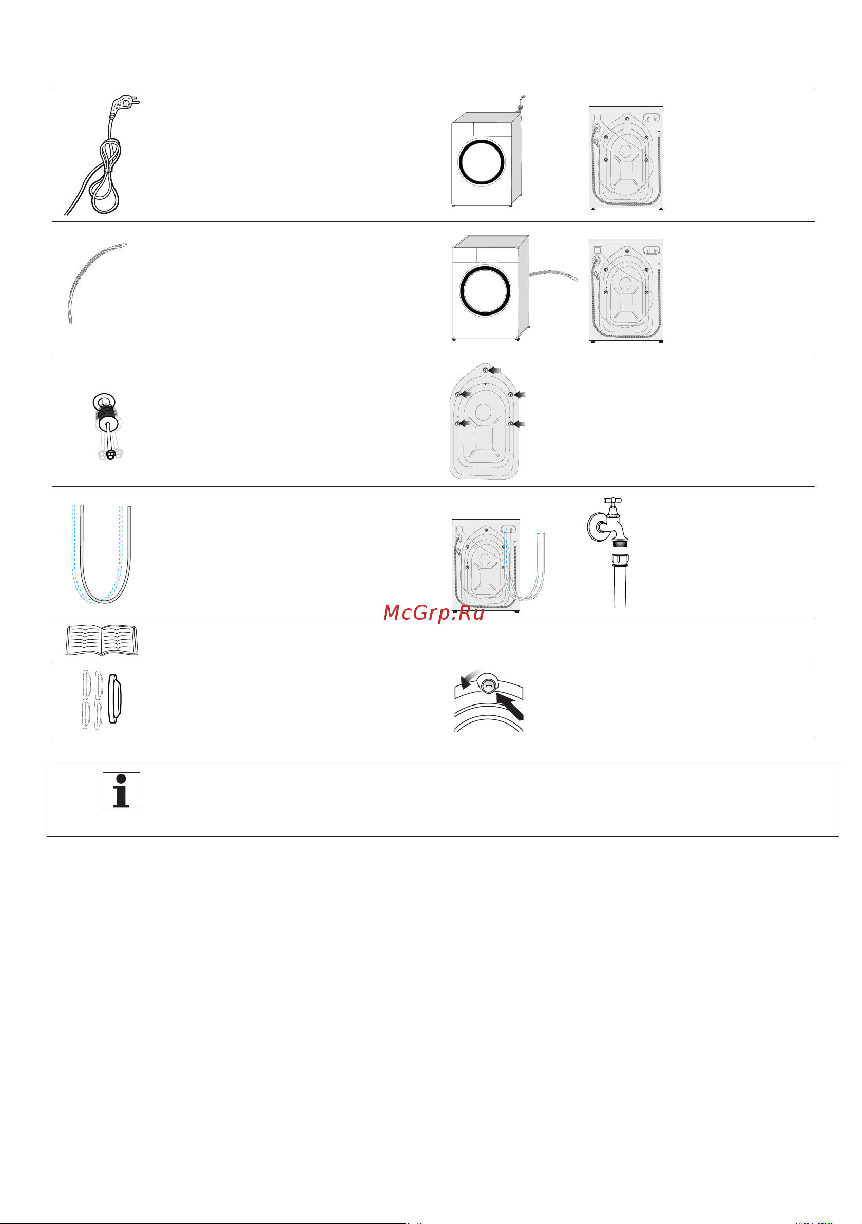 Hotpoint BI WDHT 8548 V [11/52] Содержимое упаковки