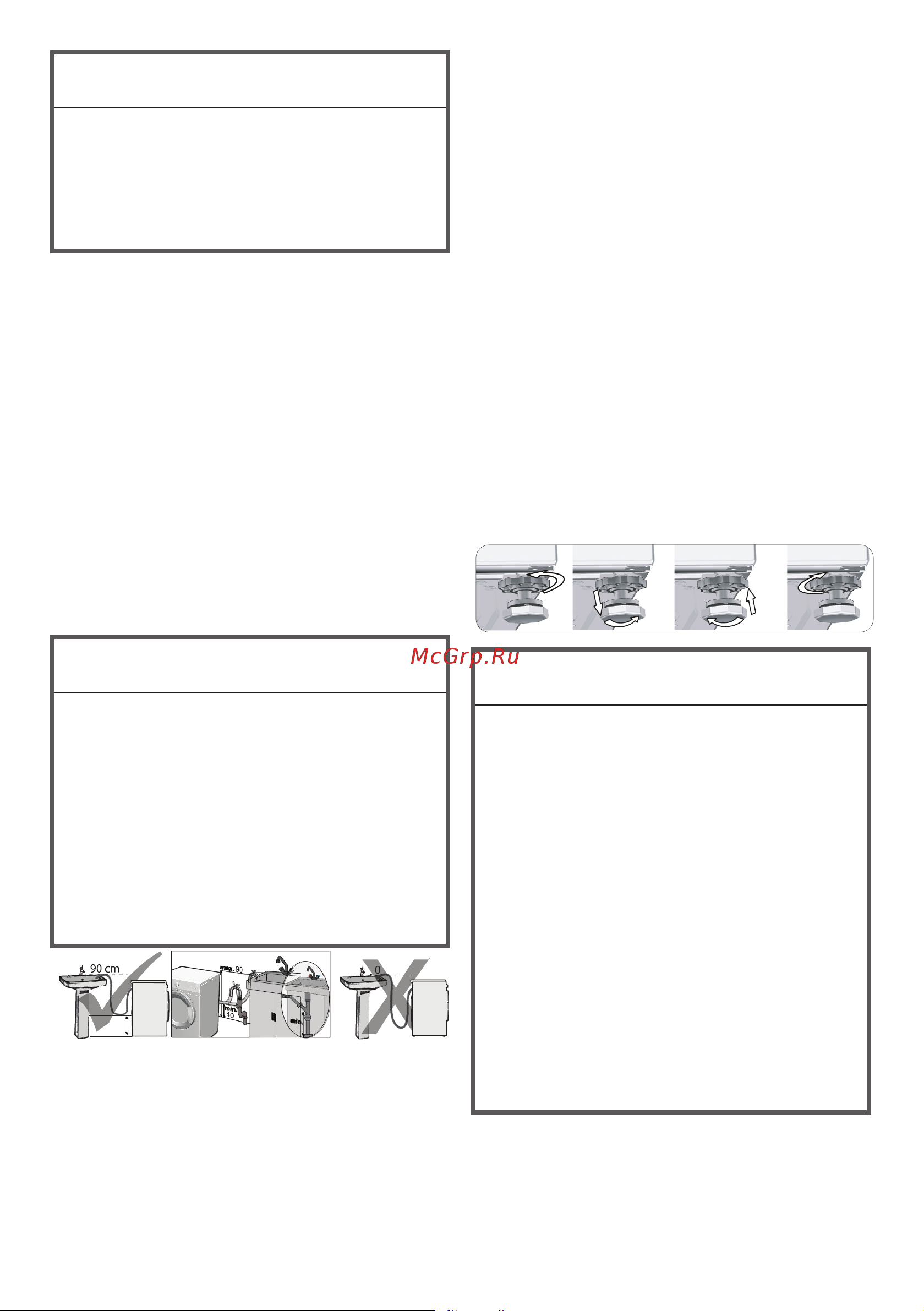 Hotpoint BI WDHT 8548 V [15/52] Регулировка задних ножек