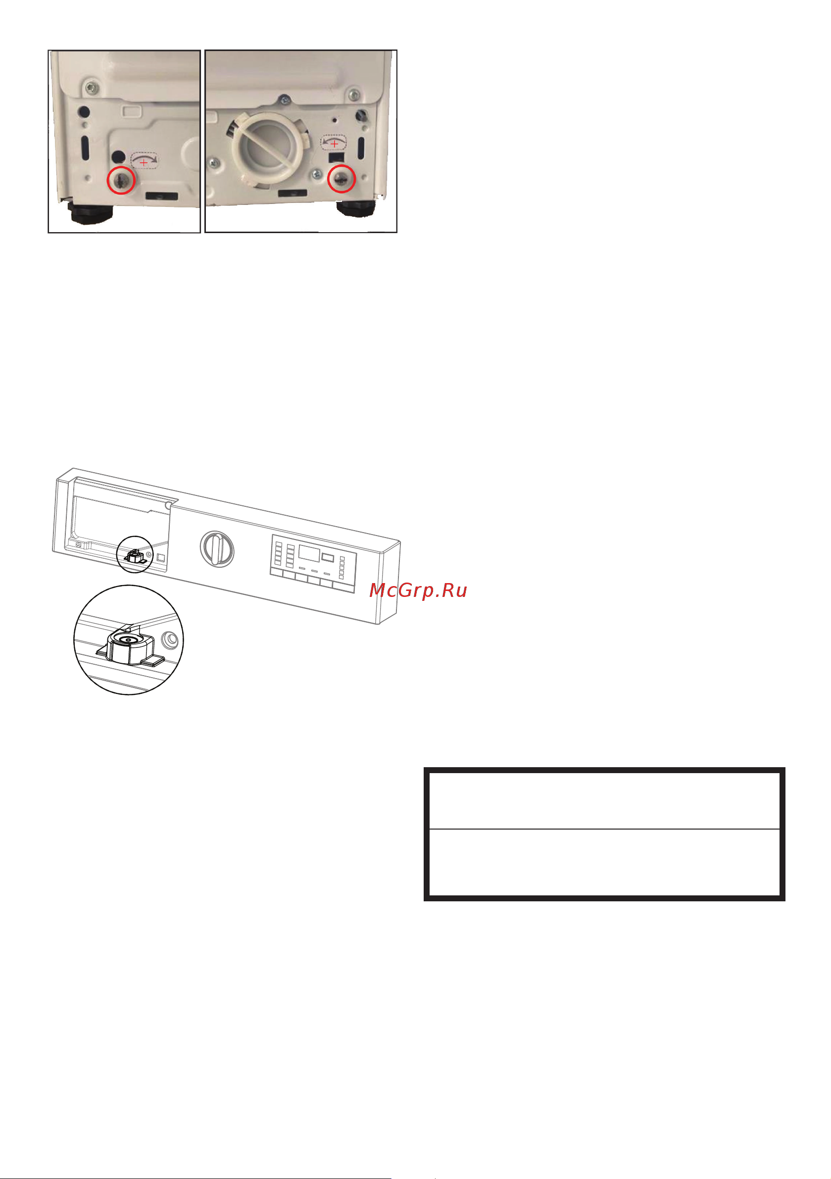 Hotpoint BI WDHT 8548 V [16/52] Транспортировка изделия