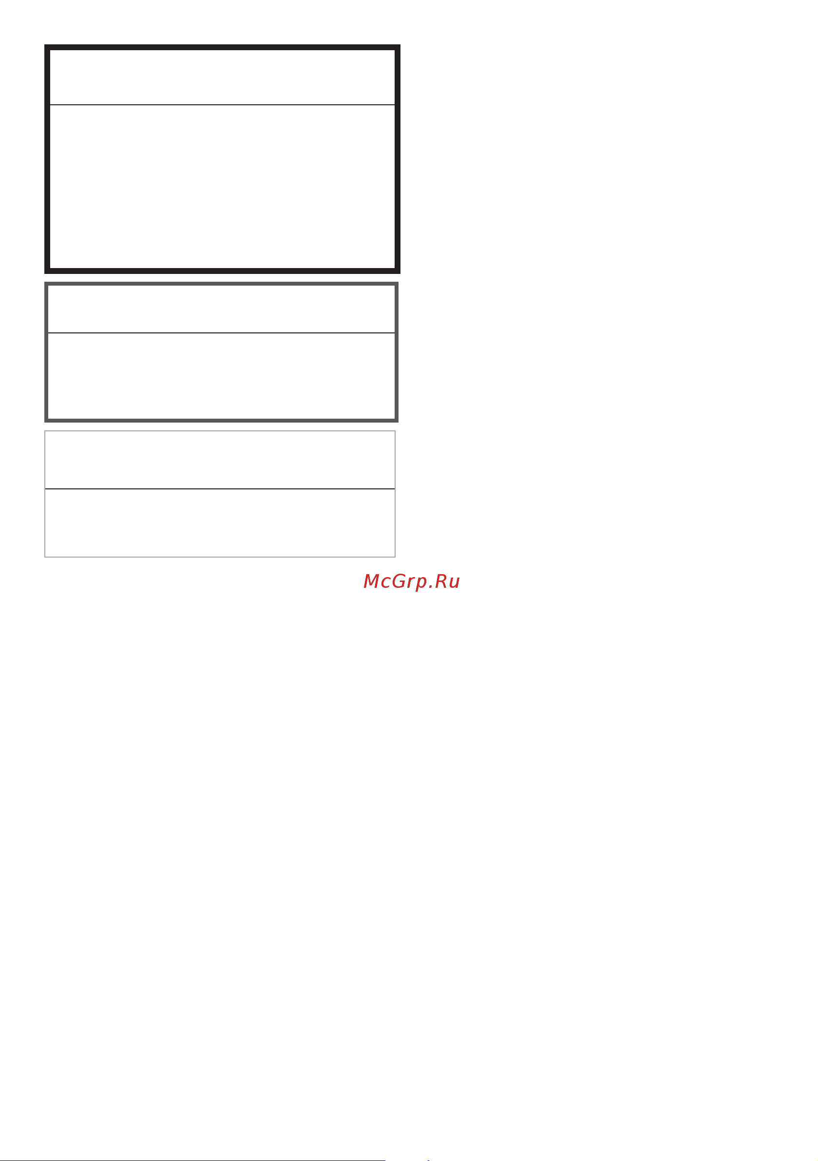 Hotpoint BI WDHT 8548 V [17/52] Подготовка к стирке
