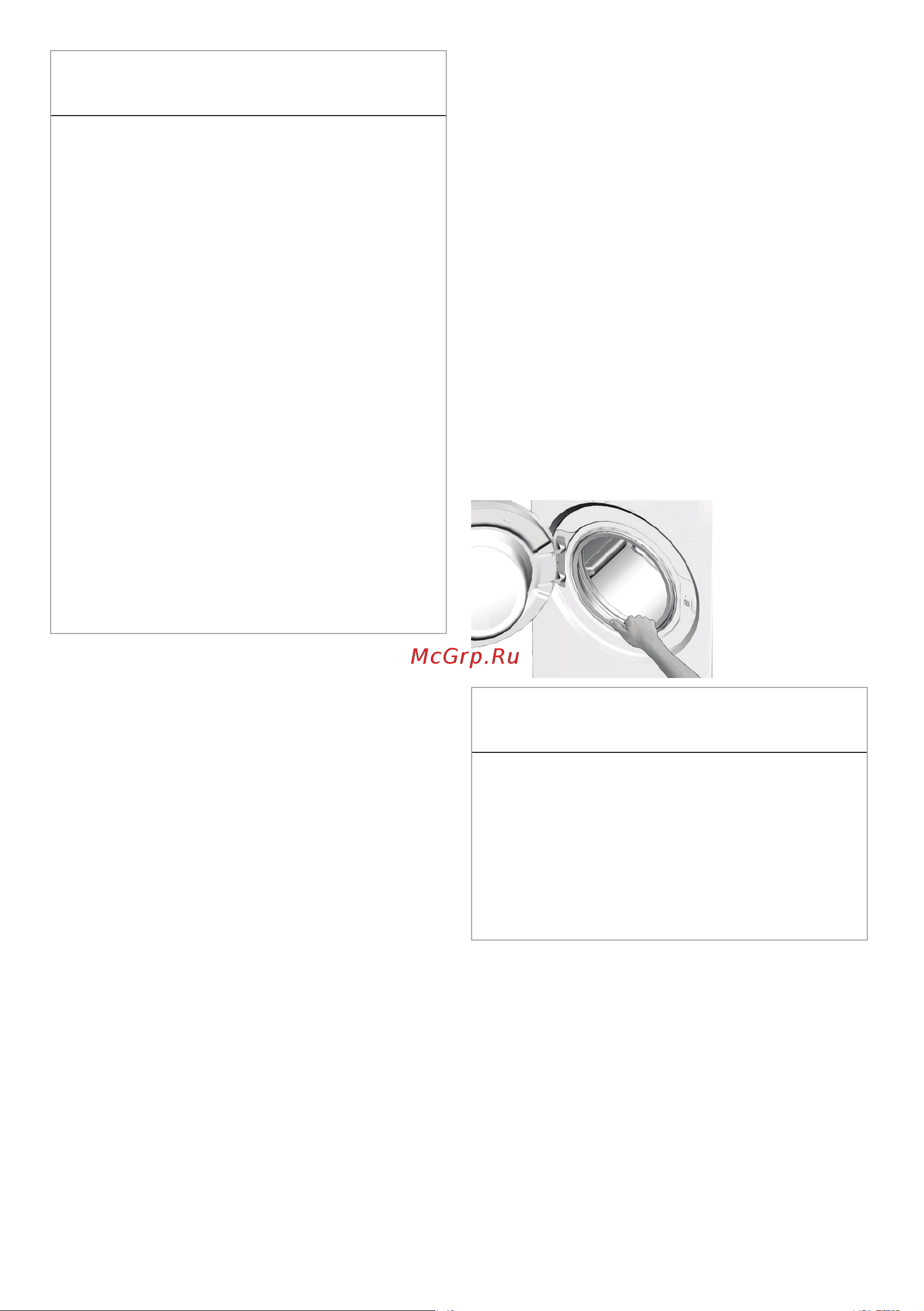 Hotpoint BI WDHT 8548 V [18/52] Рекомендации по сохранению энергии