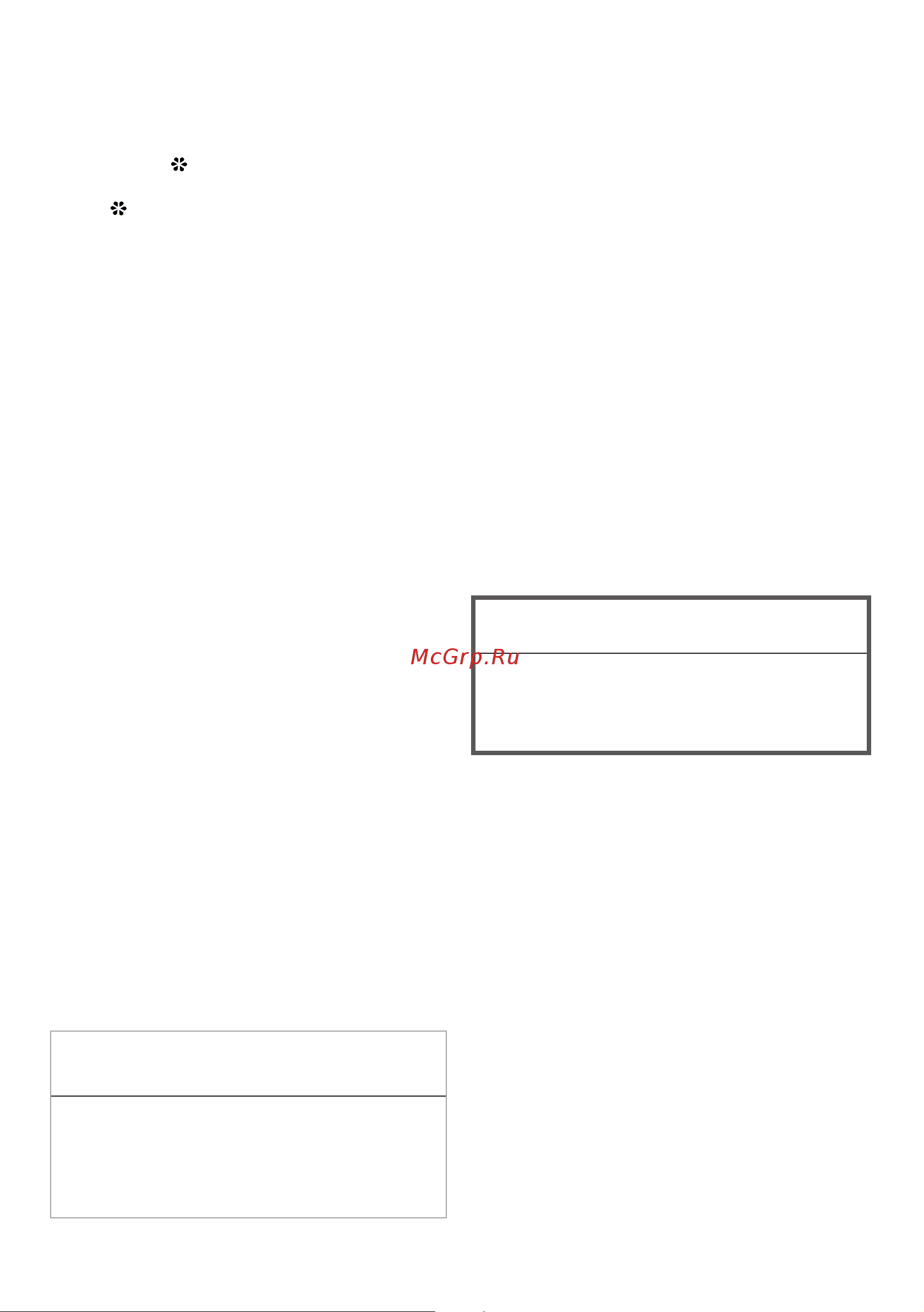 Hotpoint BI WDHT 8548 V [21/52] Отделение для жидкого моющего средства