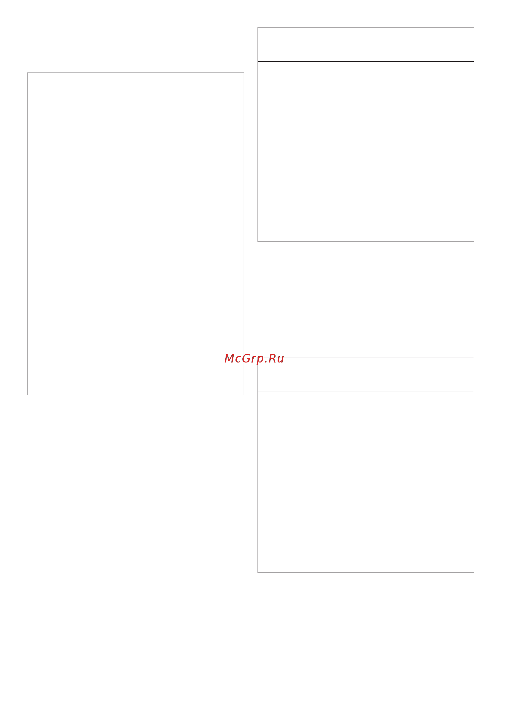 Hotpoint BI WDHT 8548 V [26/52] Программы стирки