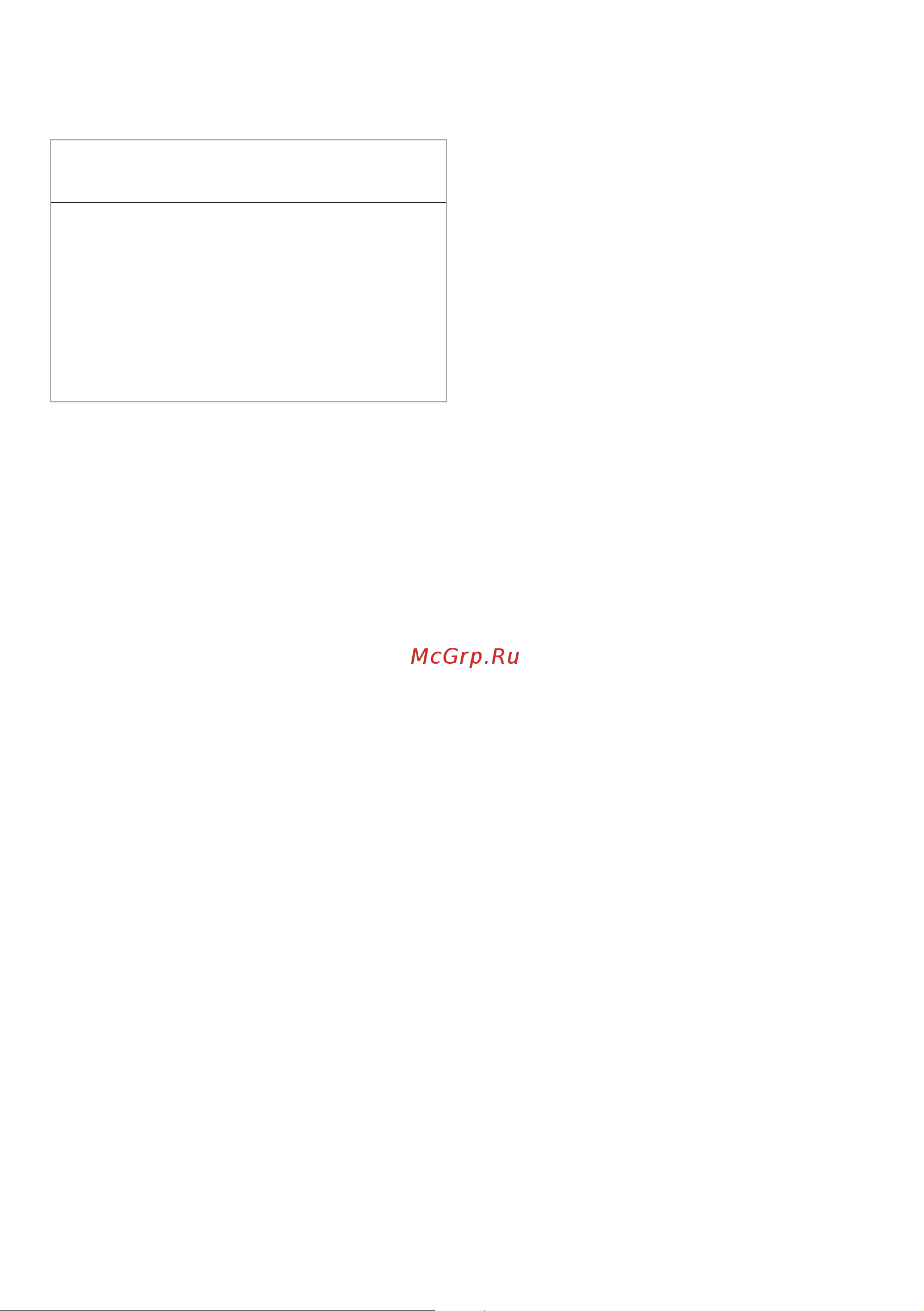 Hotpoint BI WDHT 8548 V [32/52] Стирка сушка антиаллергия