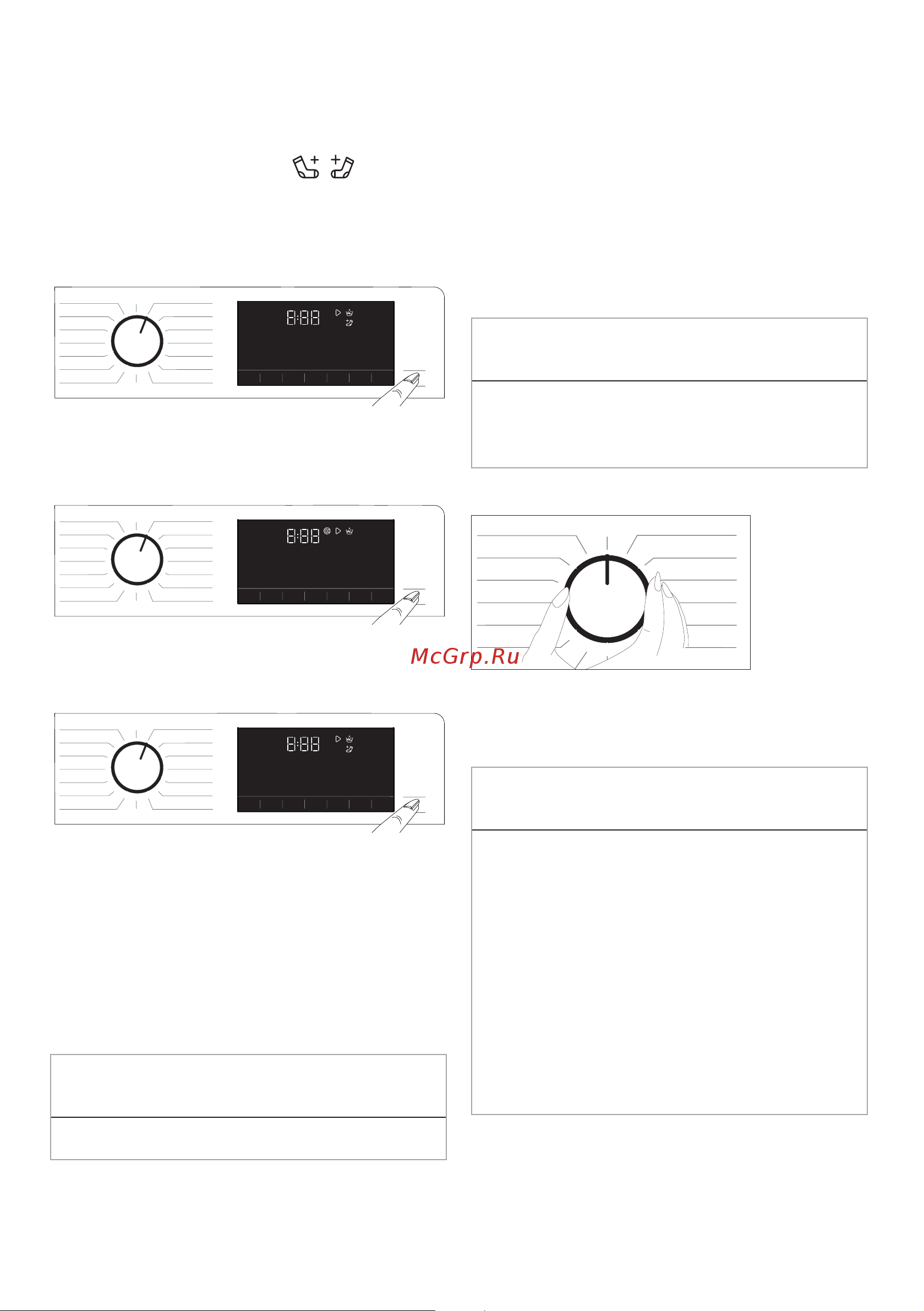 Hotpoint BI WDHT 8548 V [40/52] Изменение выбора после запуска программы
