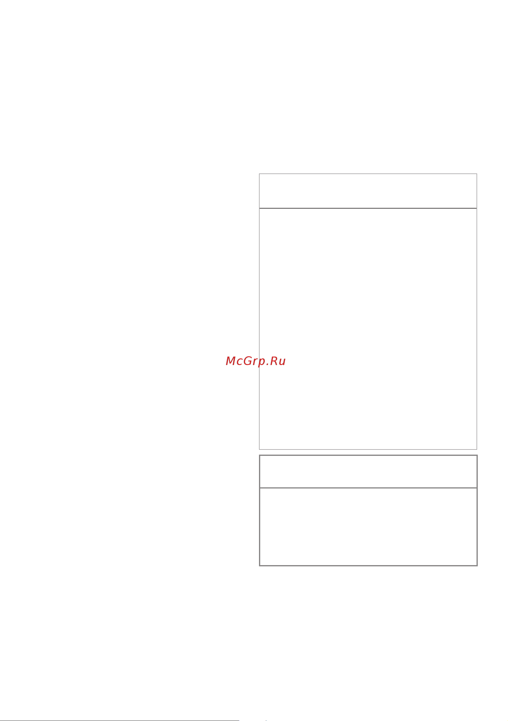 Hotpoint BI WDHT 8548 V [41/52] Завершение программы