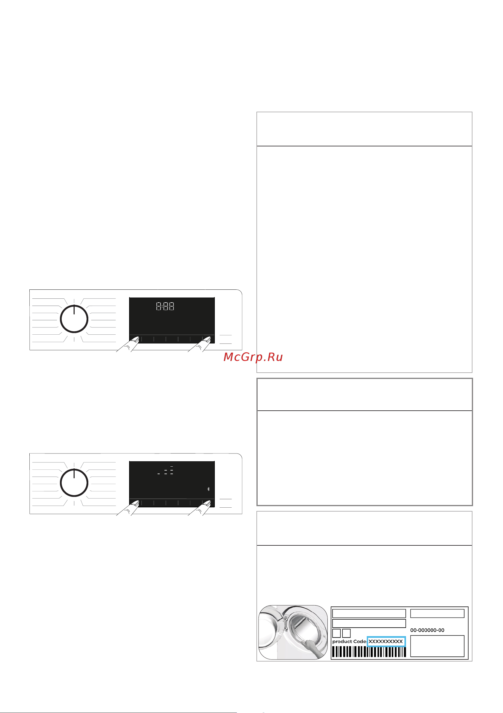 Hotpoint BI WDHT 8548 V [42/52] Настройка приложения homewhiz