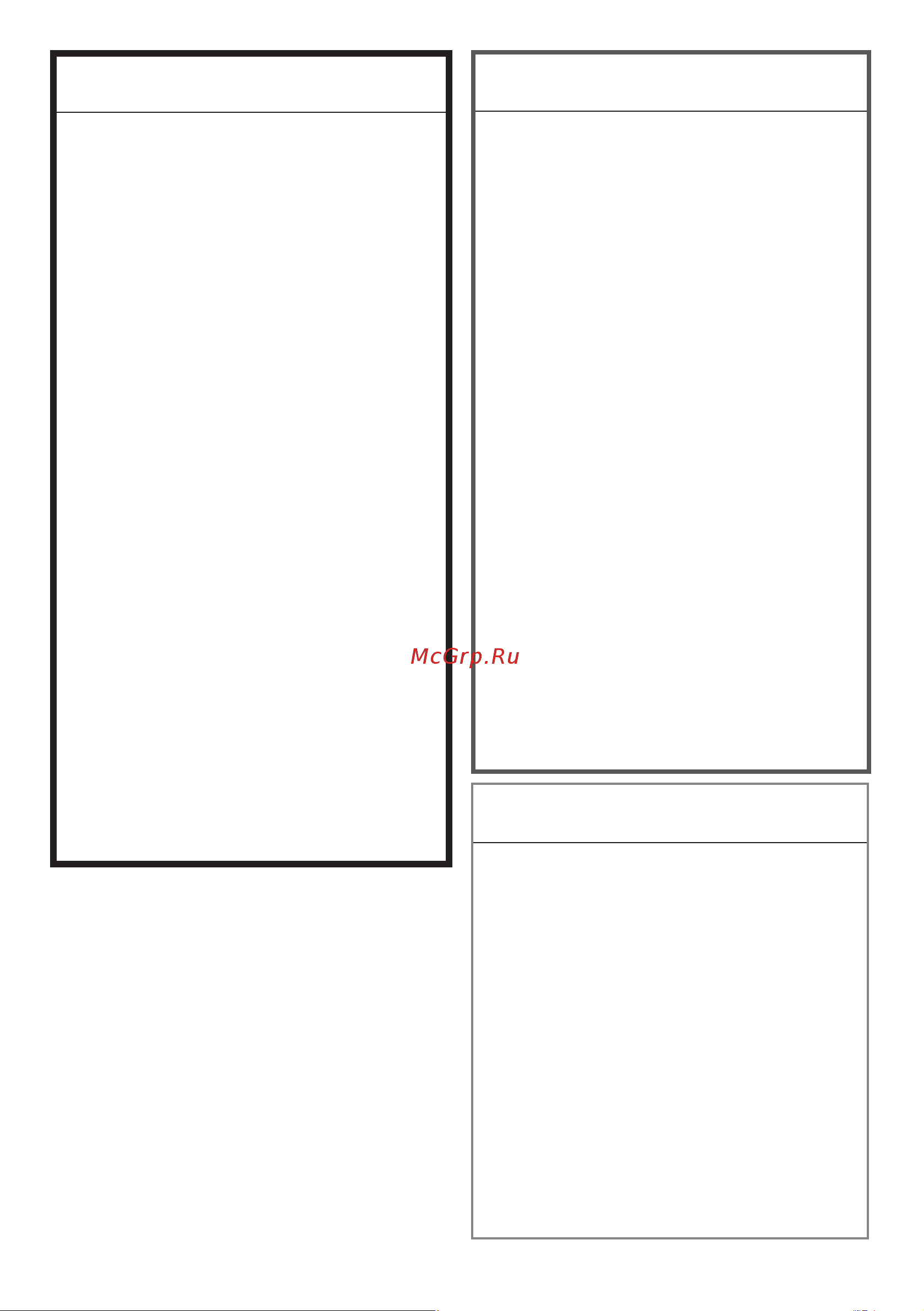 Hotpoint BI WDHT 8548 V [7/52] Если программа сушки
