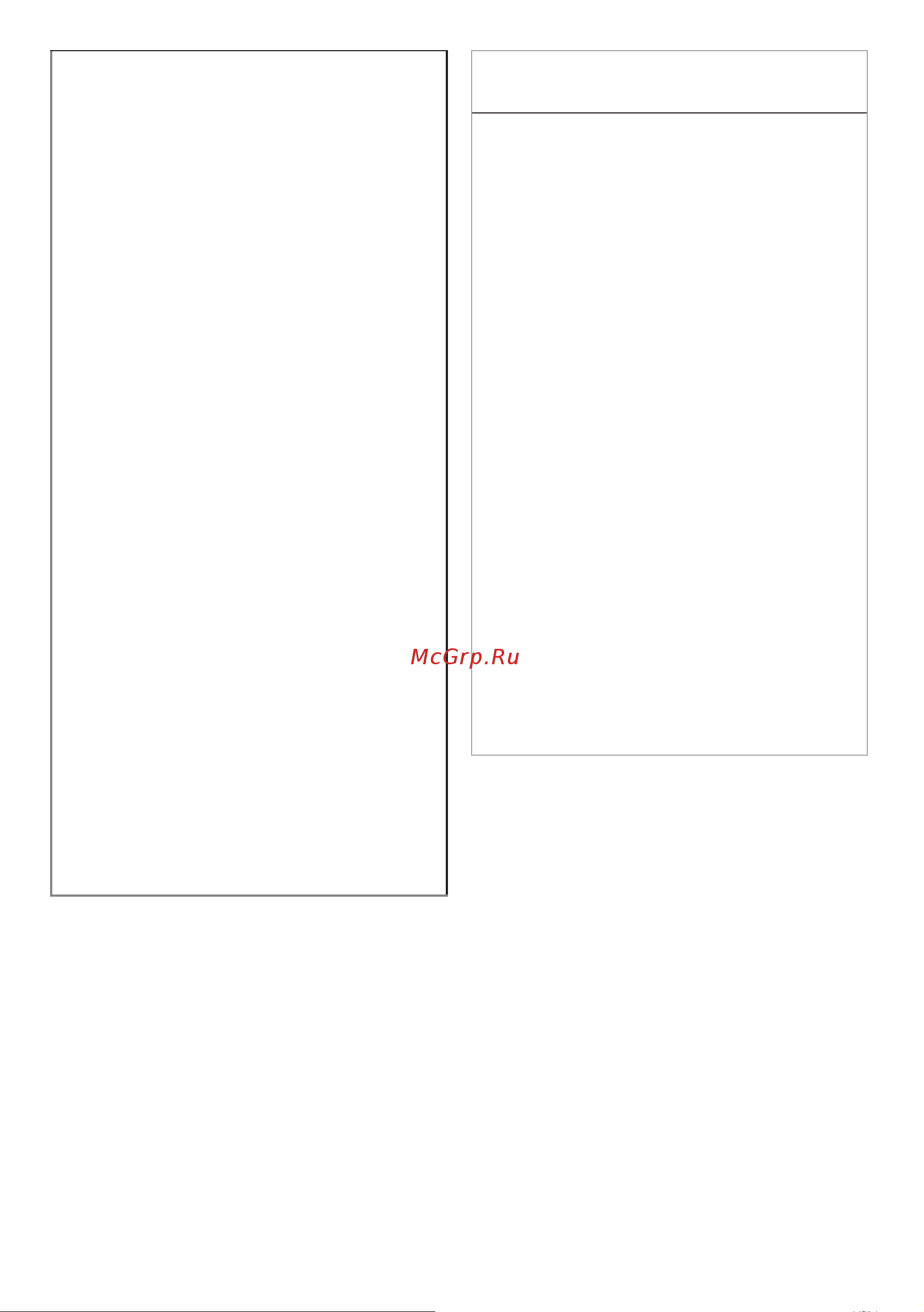 Hotpoint BI WDHT 8548 V [8/52] Из шелка шерсти и других чувствительных тканей поскольку это может привести к их усадке либо повреждению