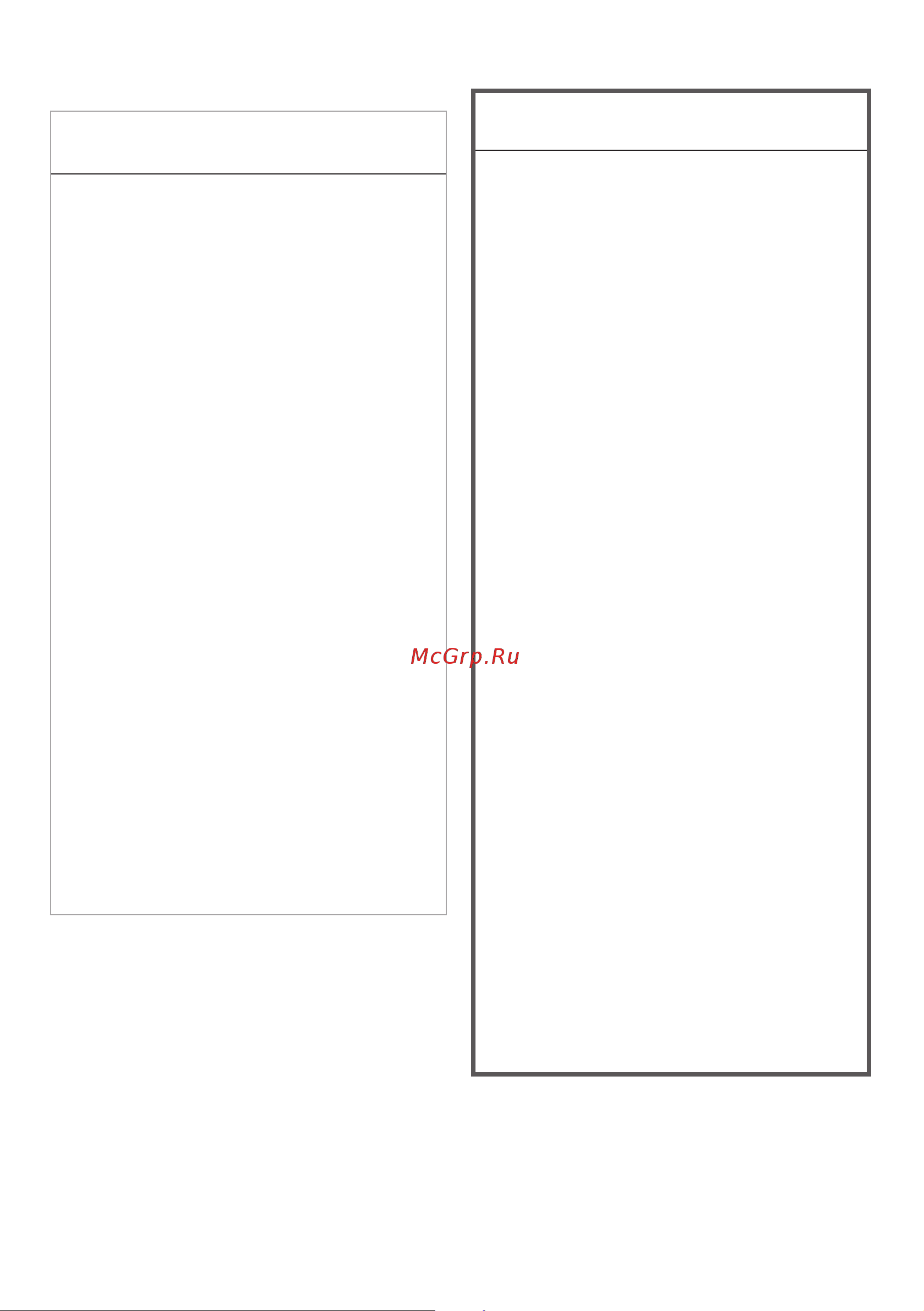 Hotpoint BI WDHT 8548 V Руководство по эксплуатации онлайн [9/52] 786967