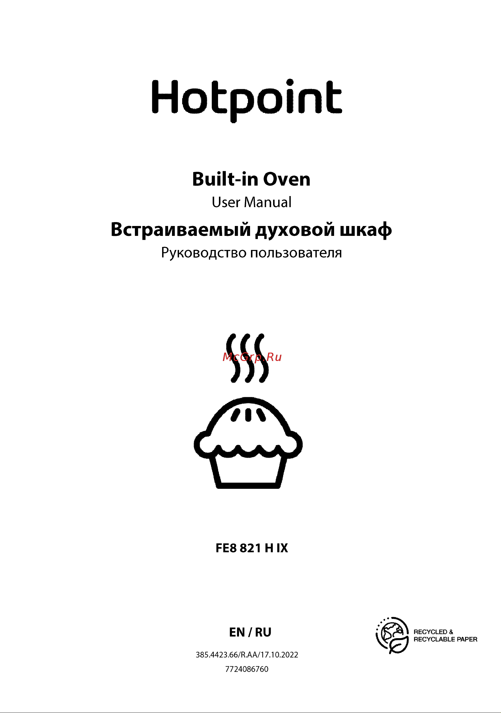 Hotpoint FE8 821 H IX Руководство по эксплуатации онлайн