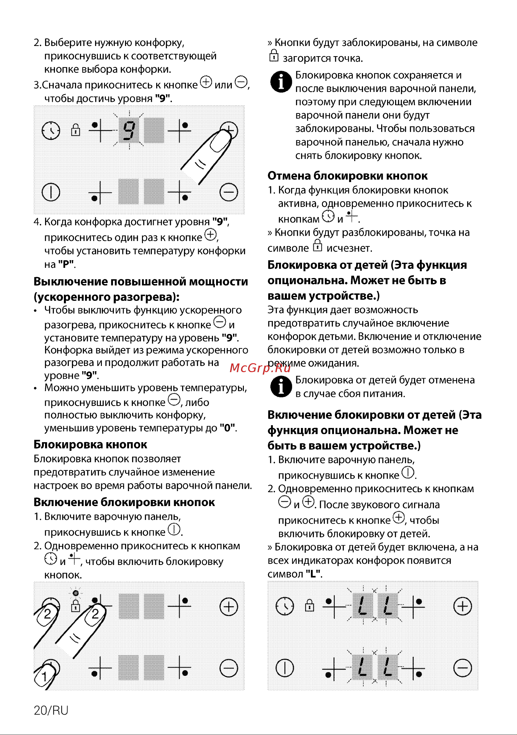 Indesit IS 41Q60 NE Руководство по эксплуатации онлайн [46/56] 786970
