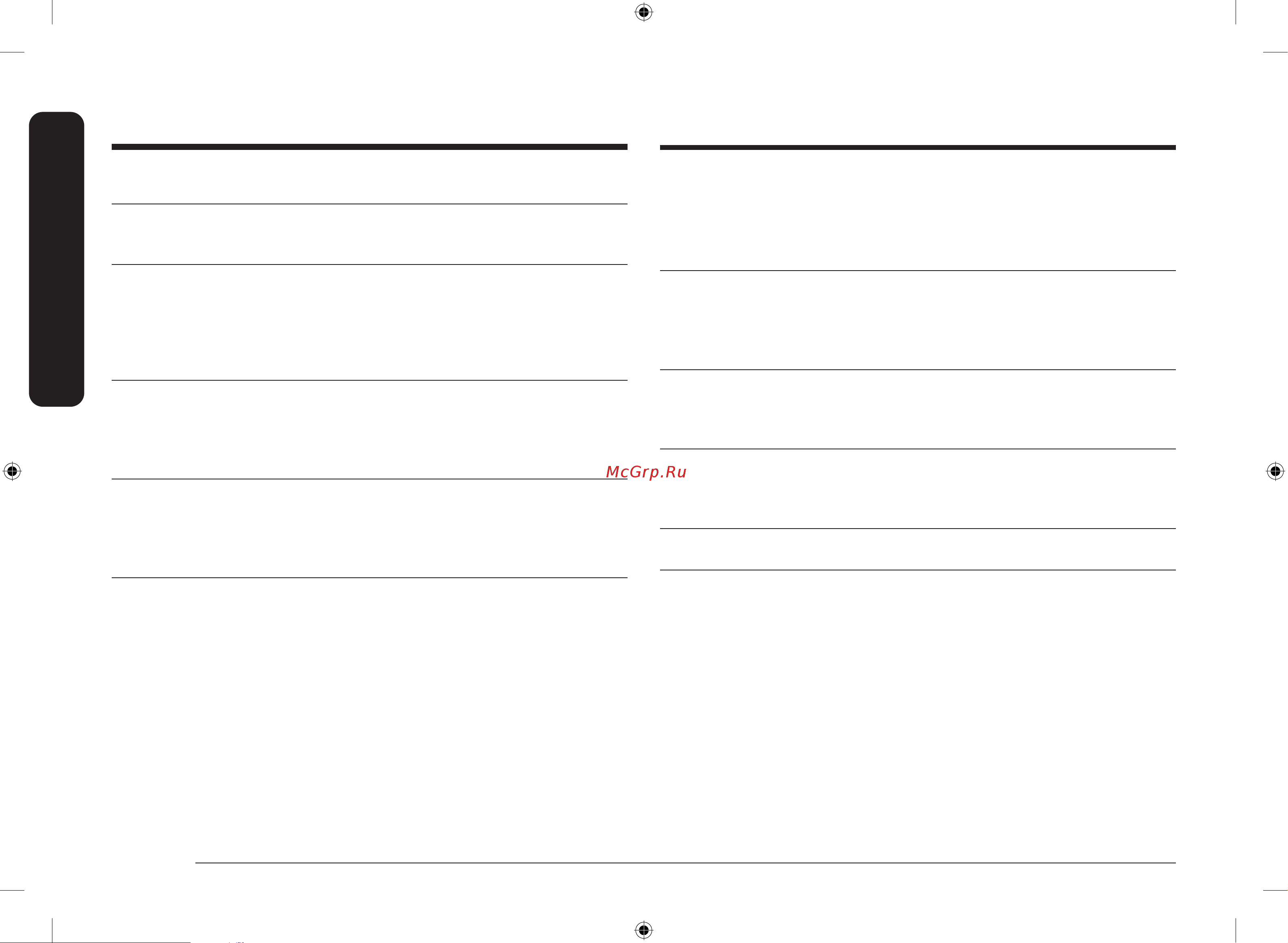 Samsung NV68R5345BB/WT [38/144] Зміст