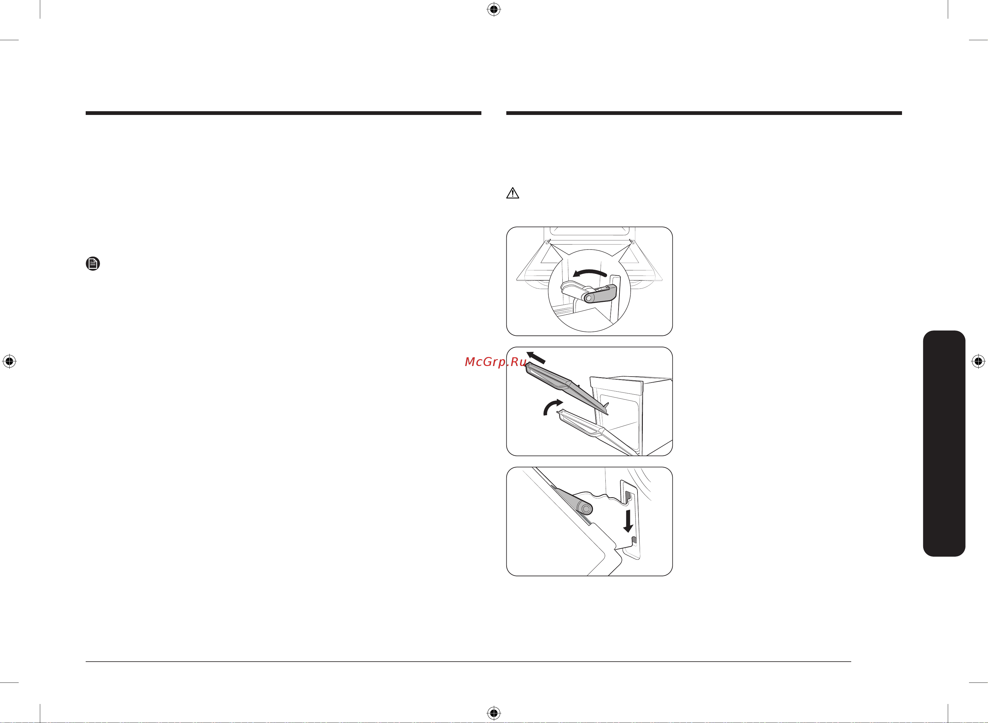 Samsung NV68R5345BB/WT Руководство по эксплуатации онлайн [99/144] 786975