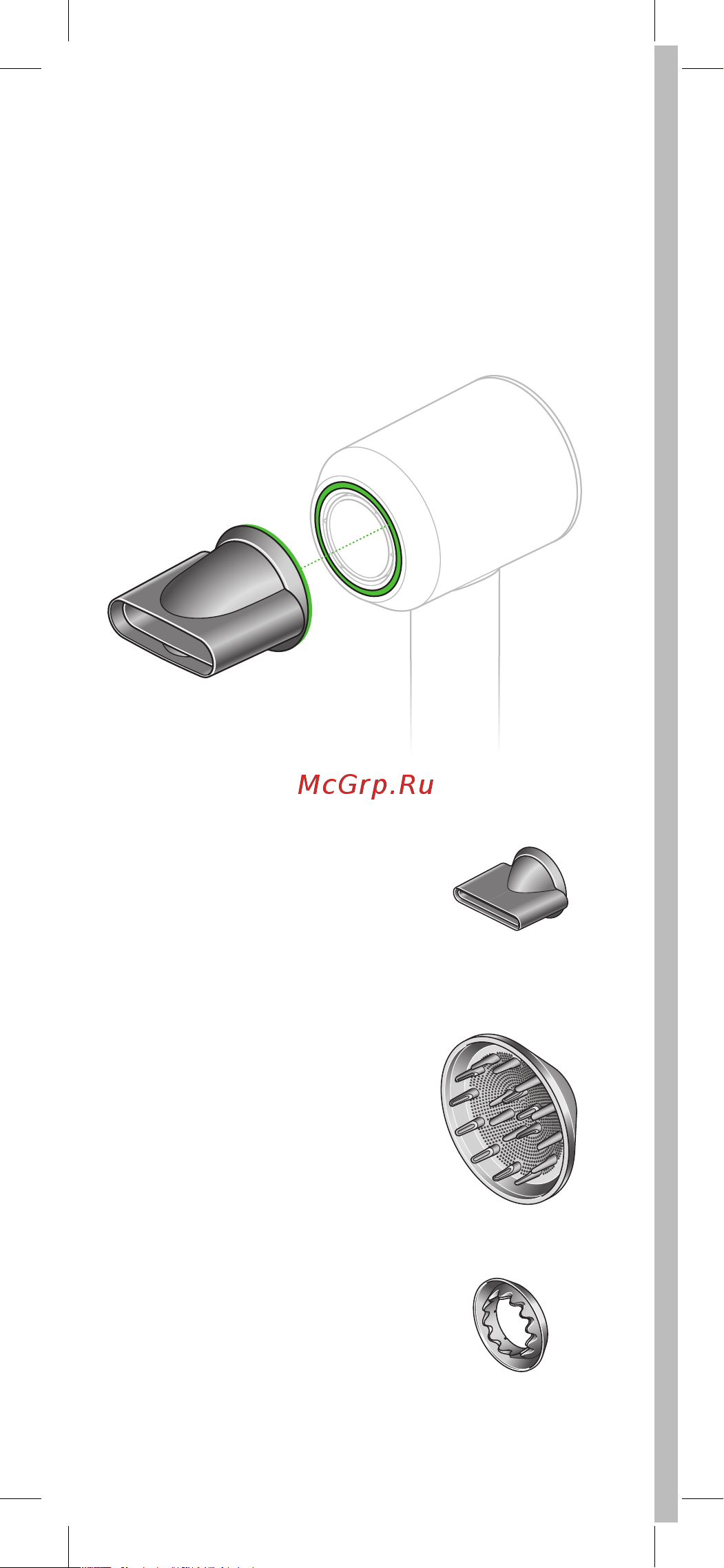 Dyson Supersonic HD08 Black/Nickel [12/25] Принадлежности