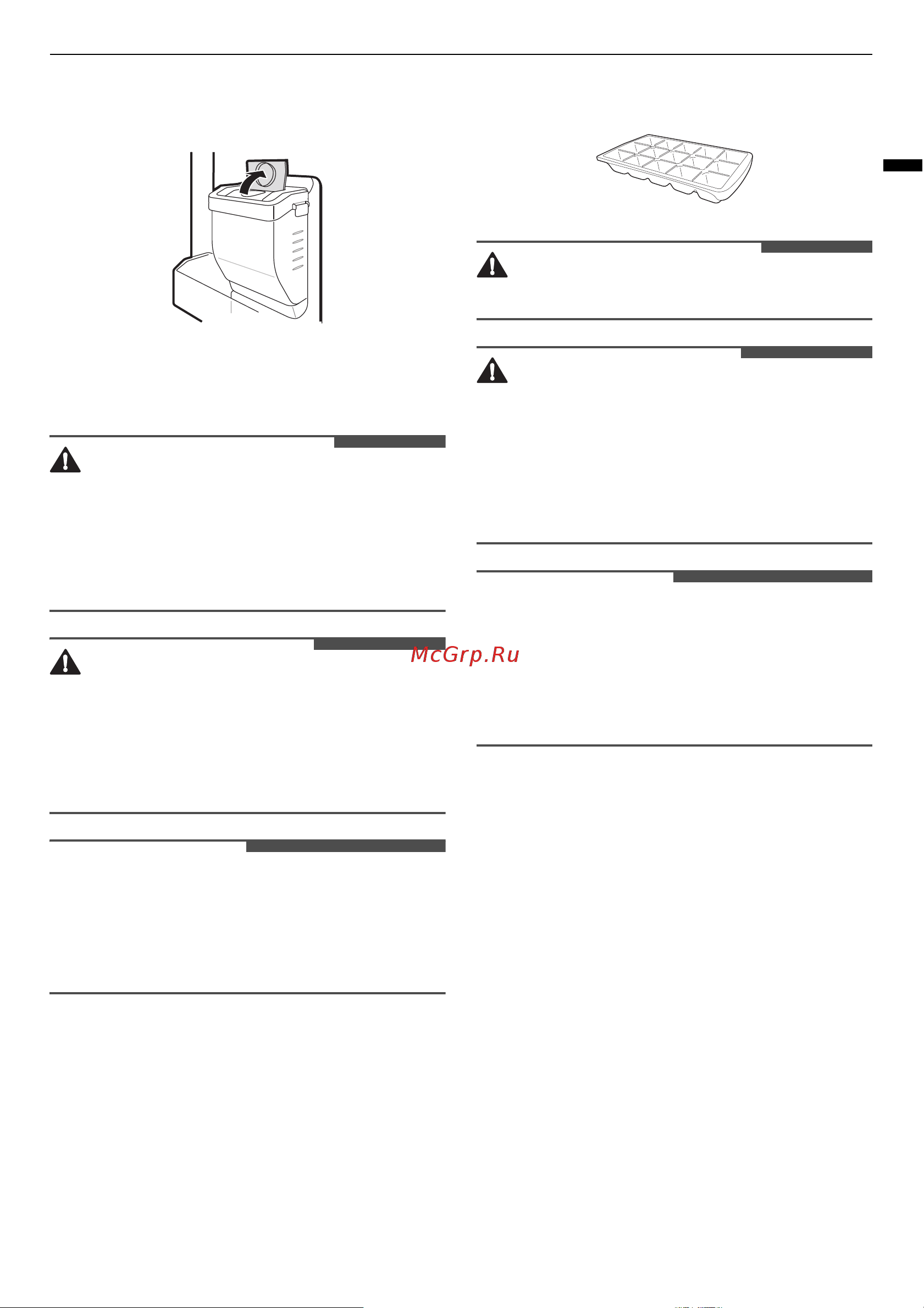 LG GC-B509SESM [23/40] Внимание