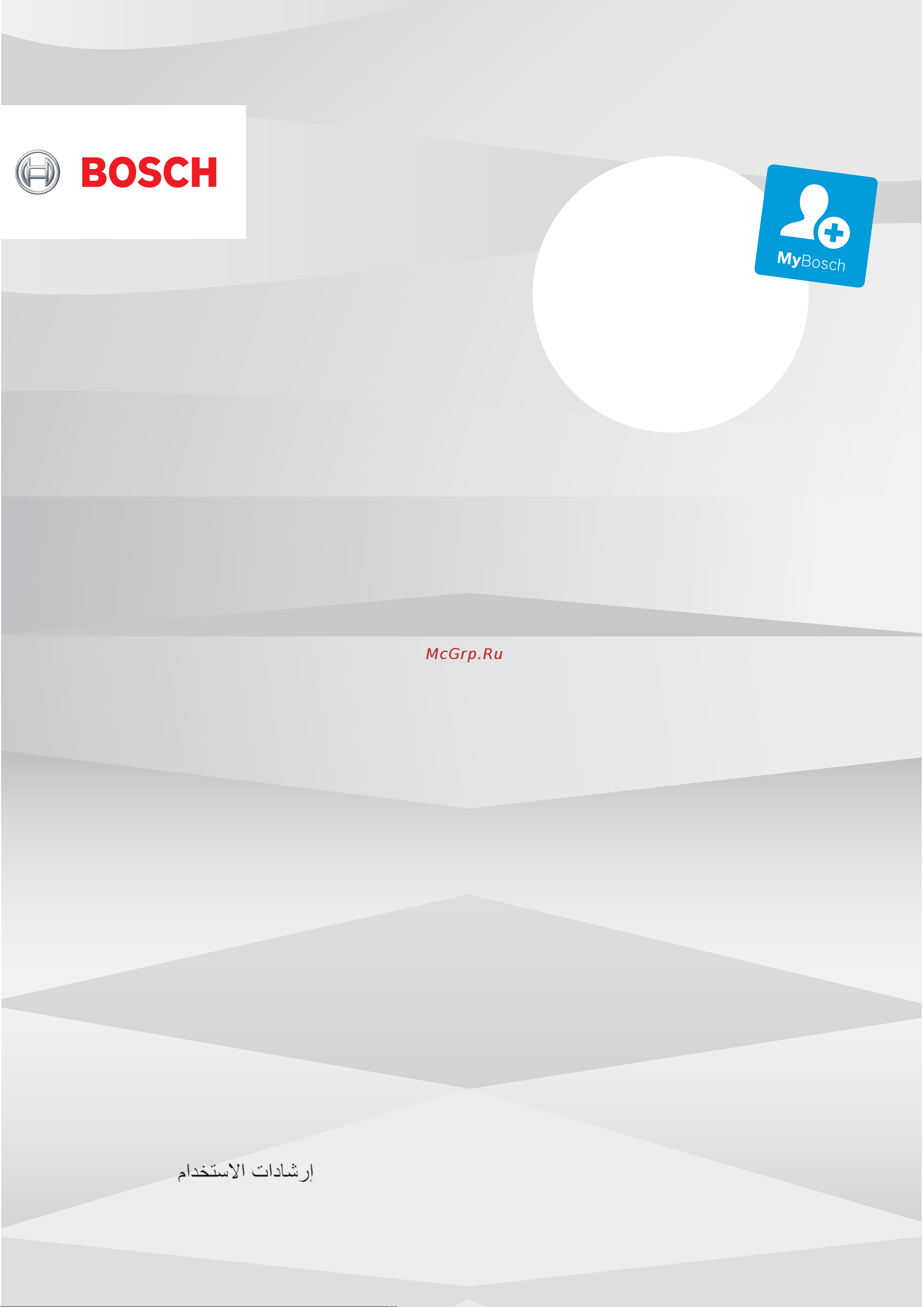 Bosch BGS41POW1 Руководство по эксплуатации онлайн
