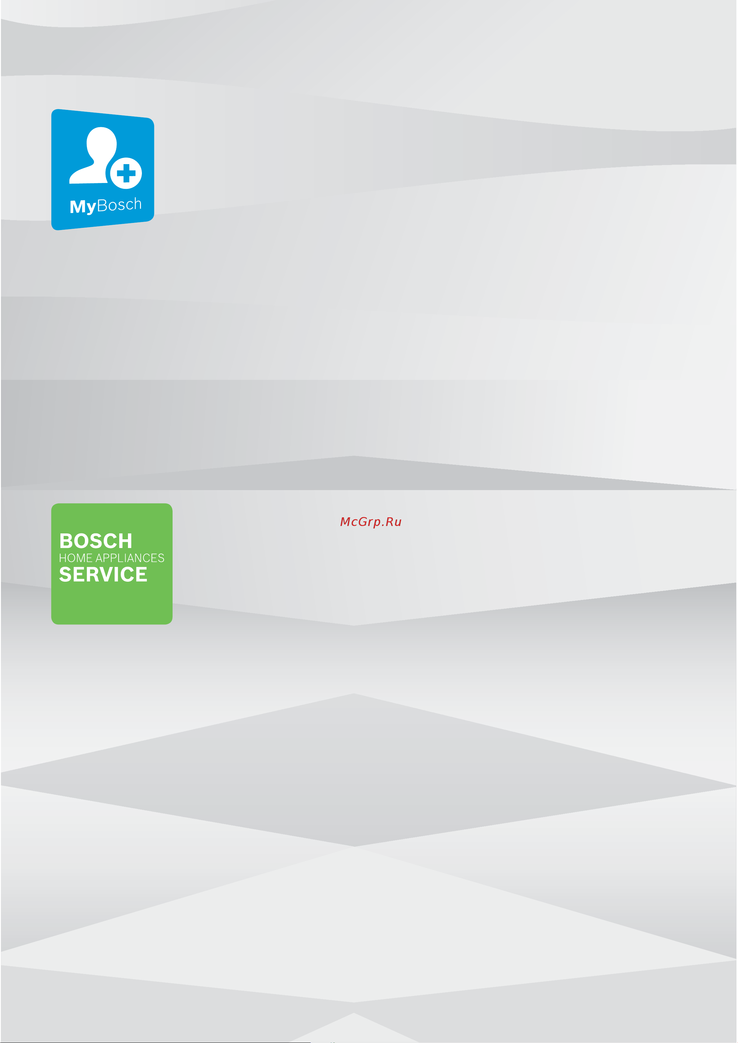 Bosch BGS41POW1 Руководство по эксплуатации онлайн [136/136] 786987