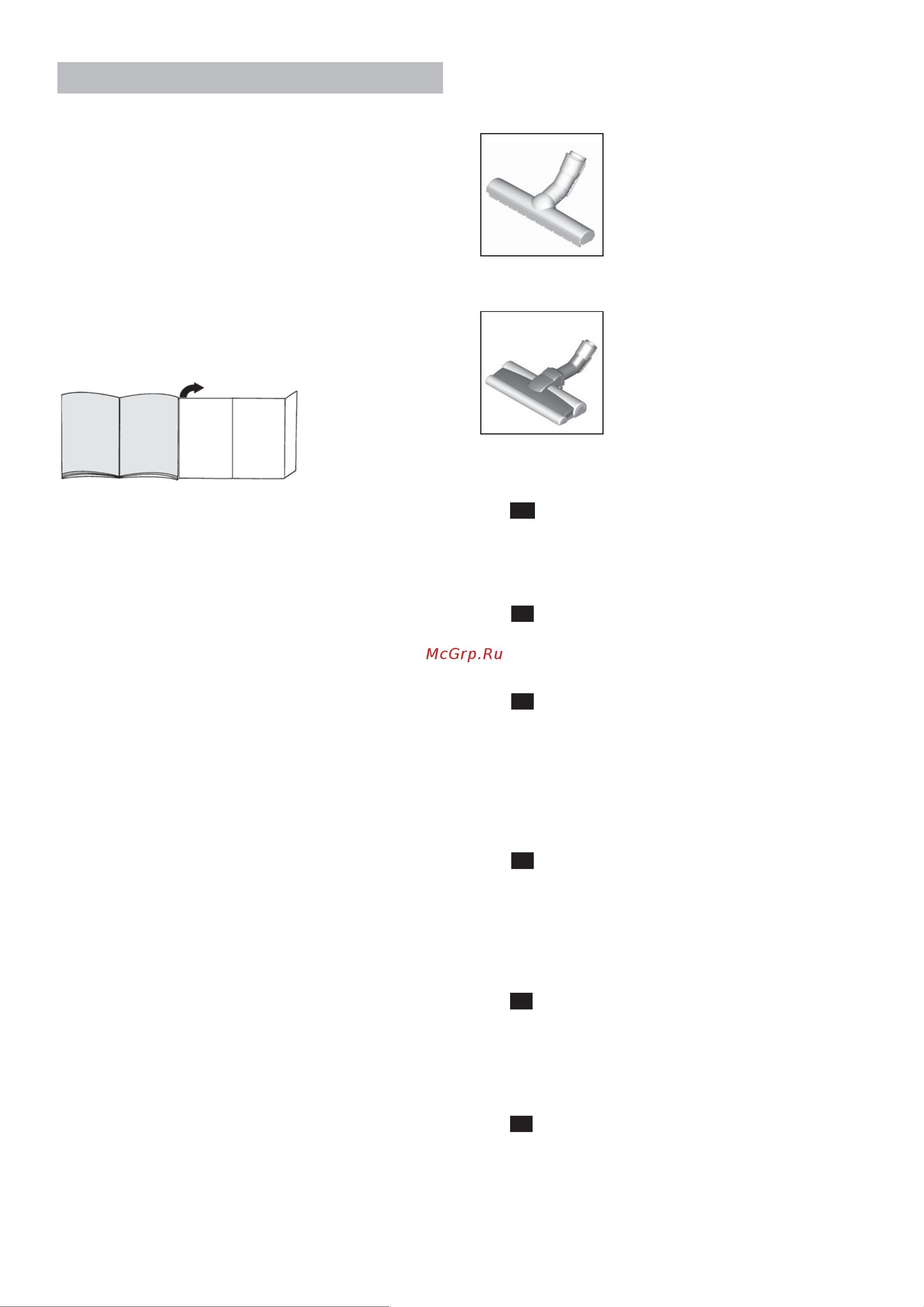 Bosch BGS41POW1 [53/136] Avant la première utilisation