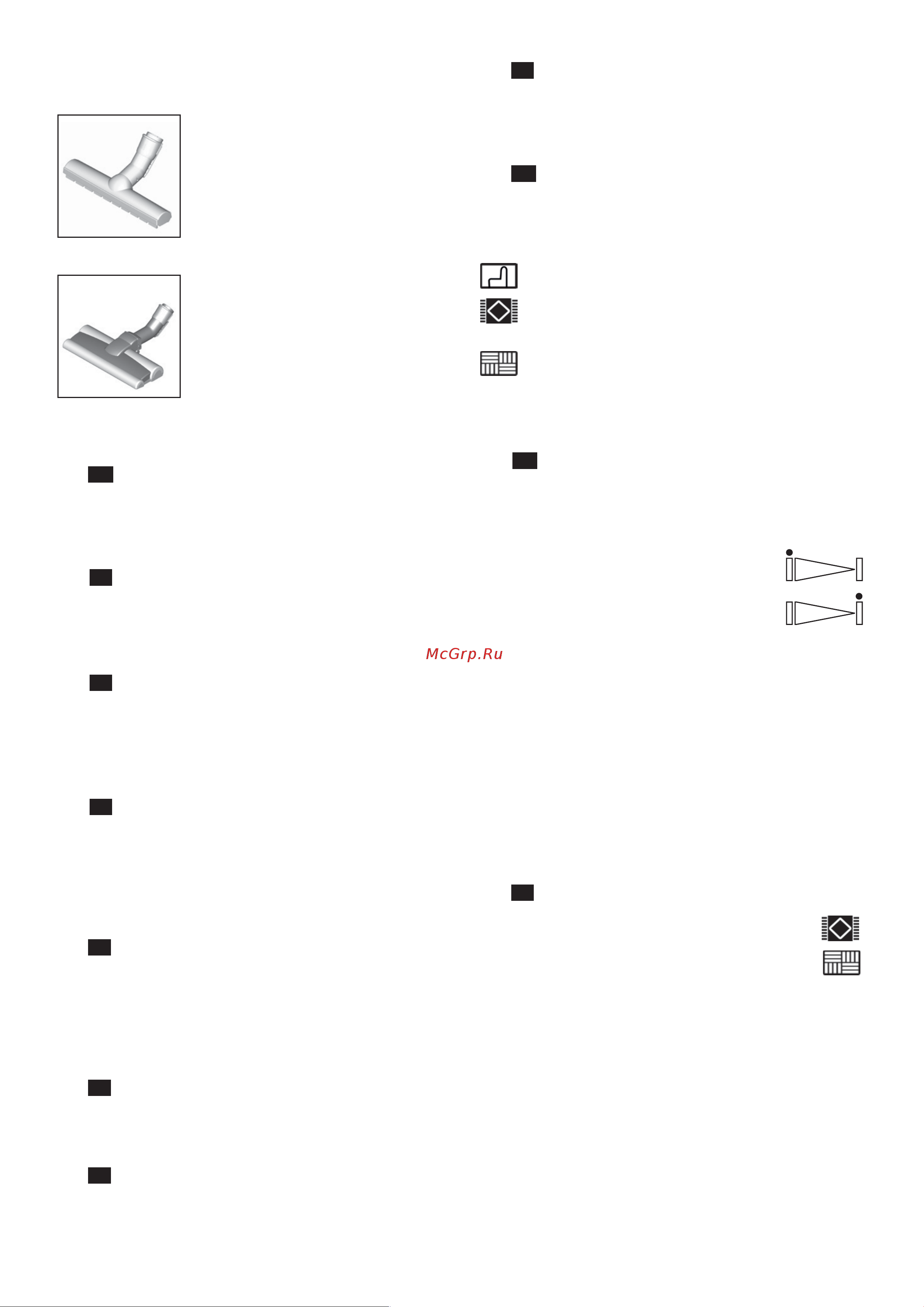 Bosch BGS41POW1 [71/136] Αναρρόφηση