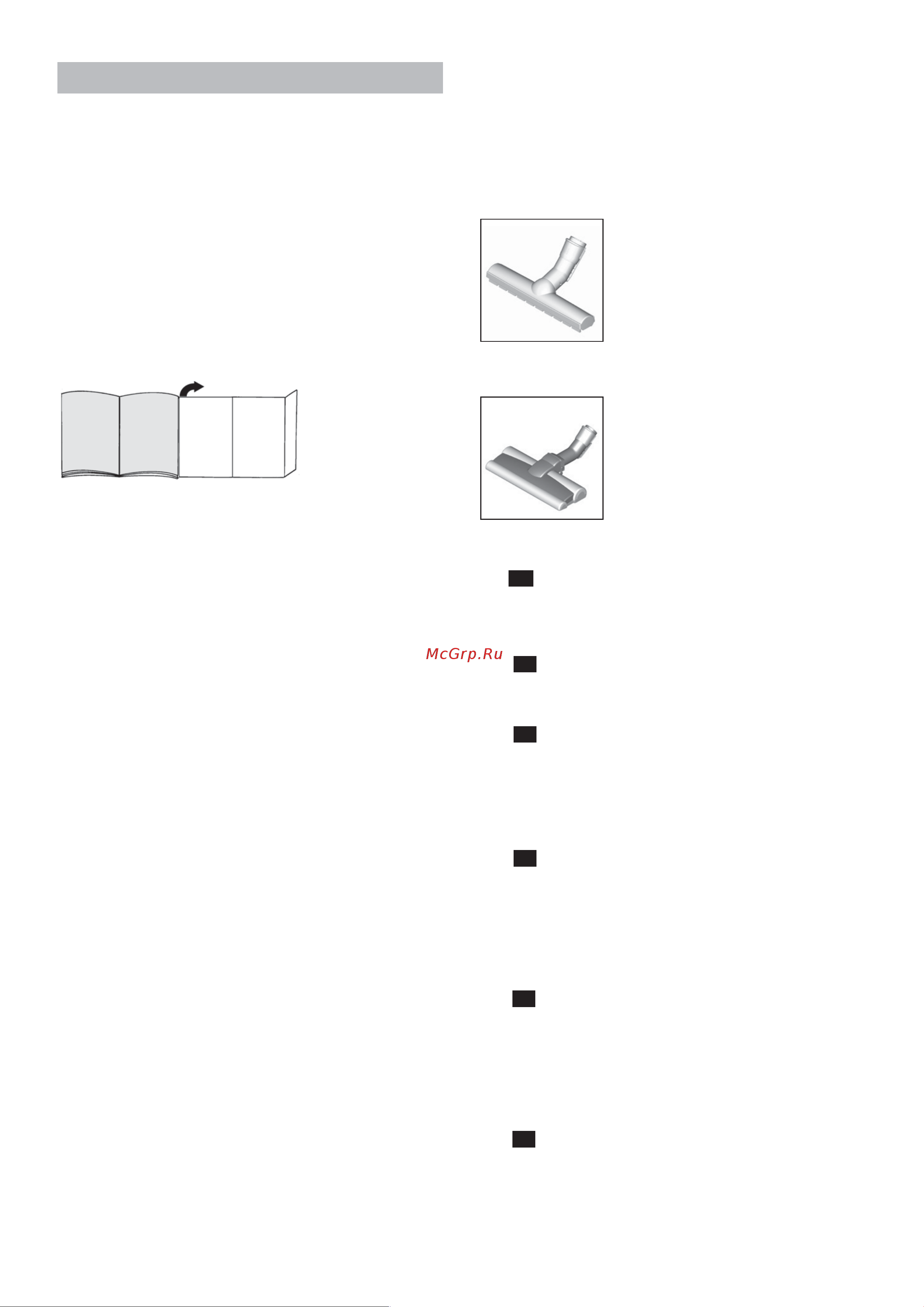 Bosch BGS41POW1 Руководство по эксплуатации онлайн [84/136] 786987