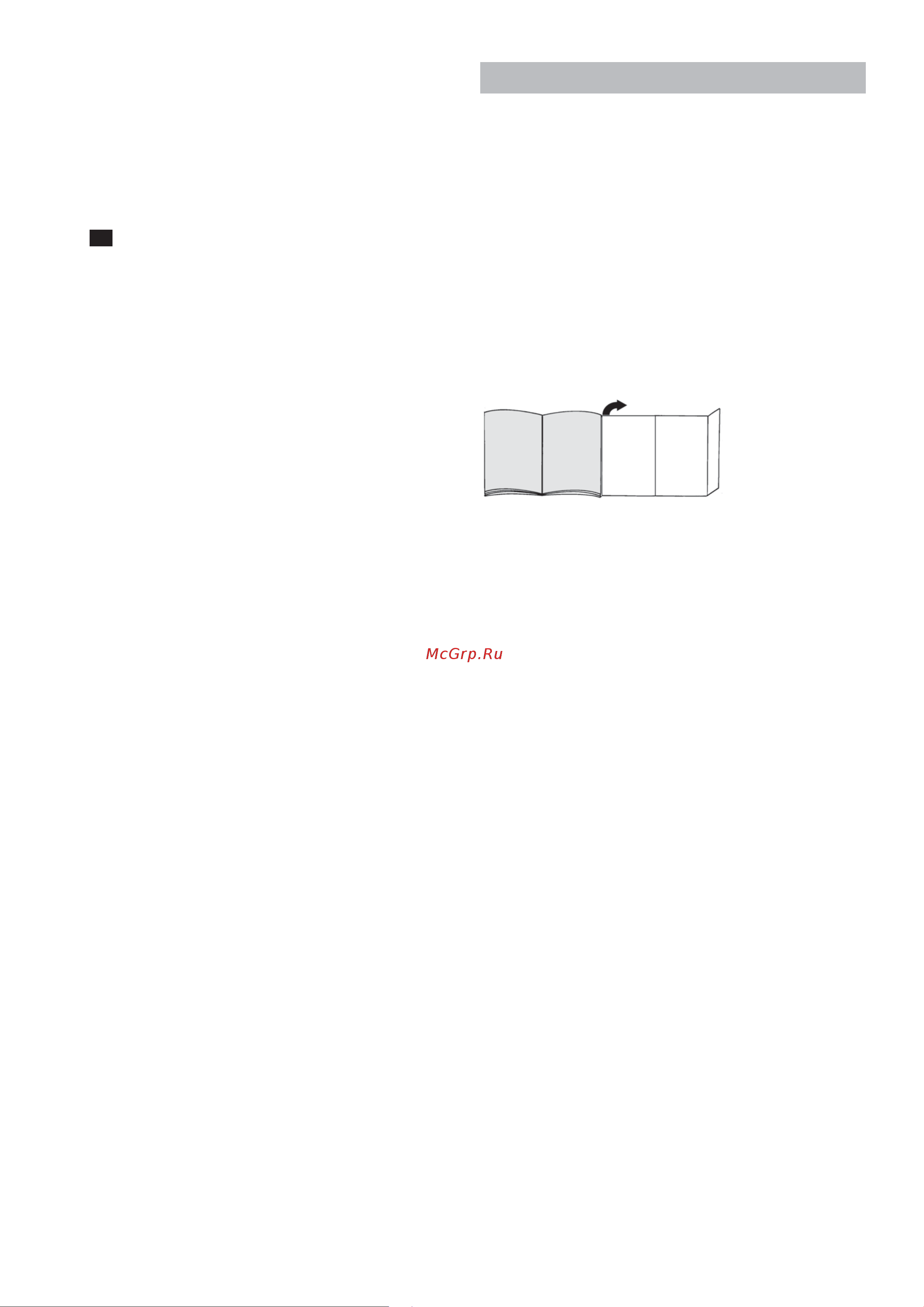 Bosch BGS41POW1 [87/136] Описание прибора