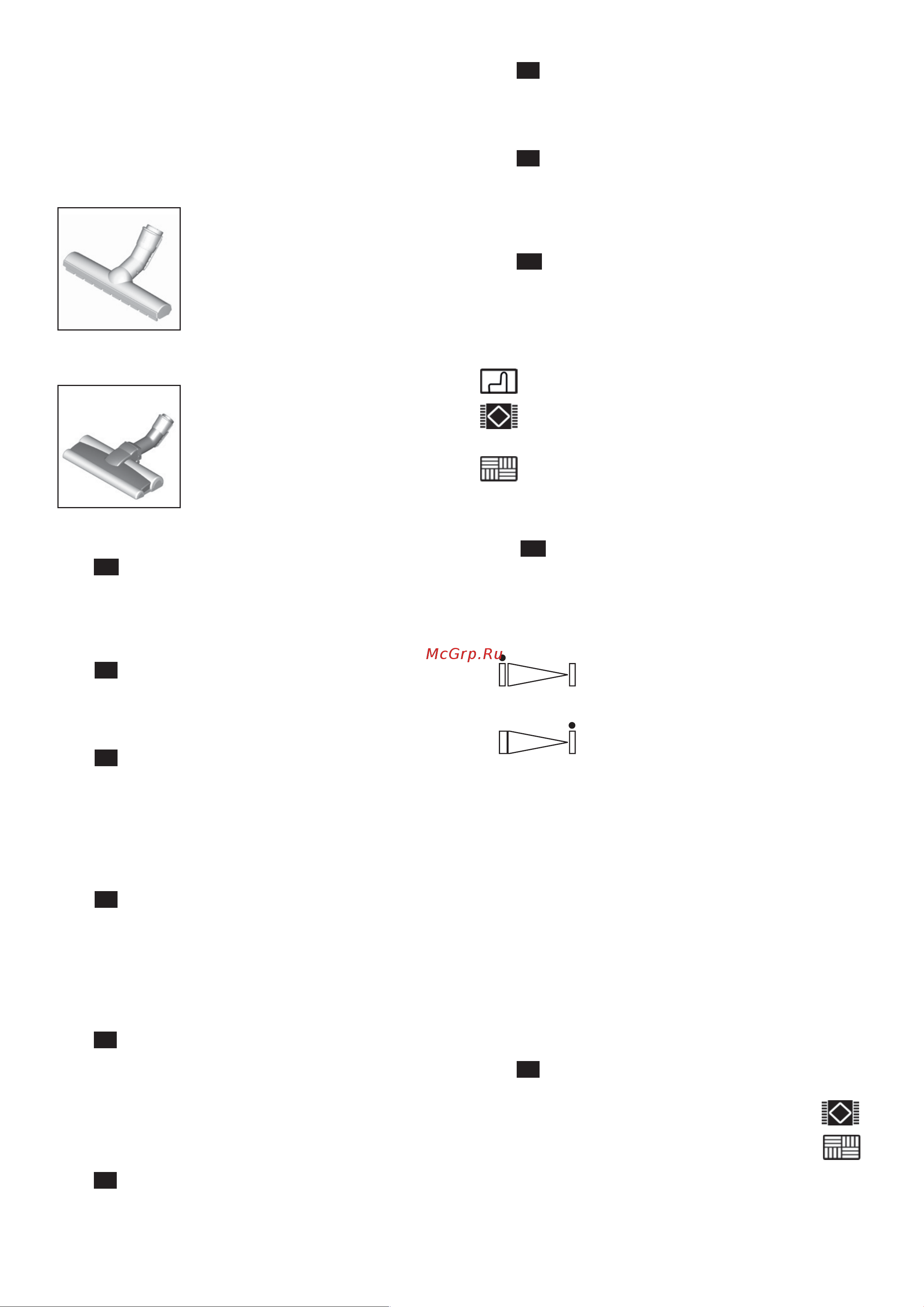 Bosch BGS41POW1 [92/136] Изсмукване