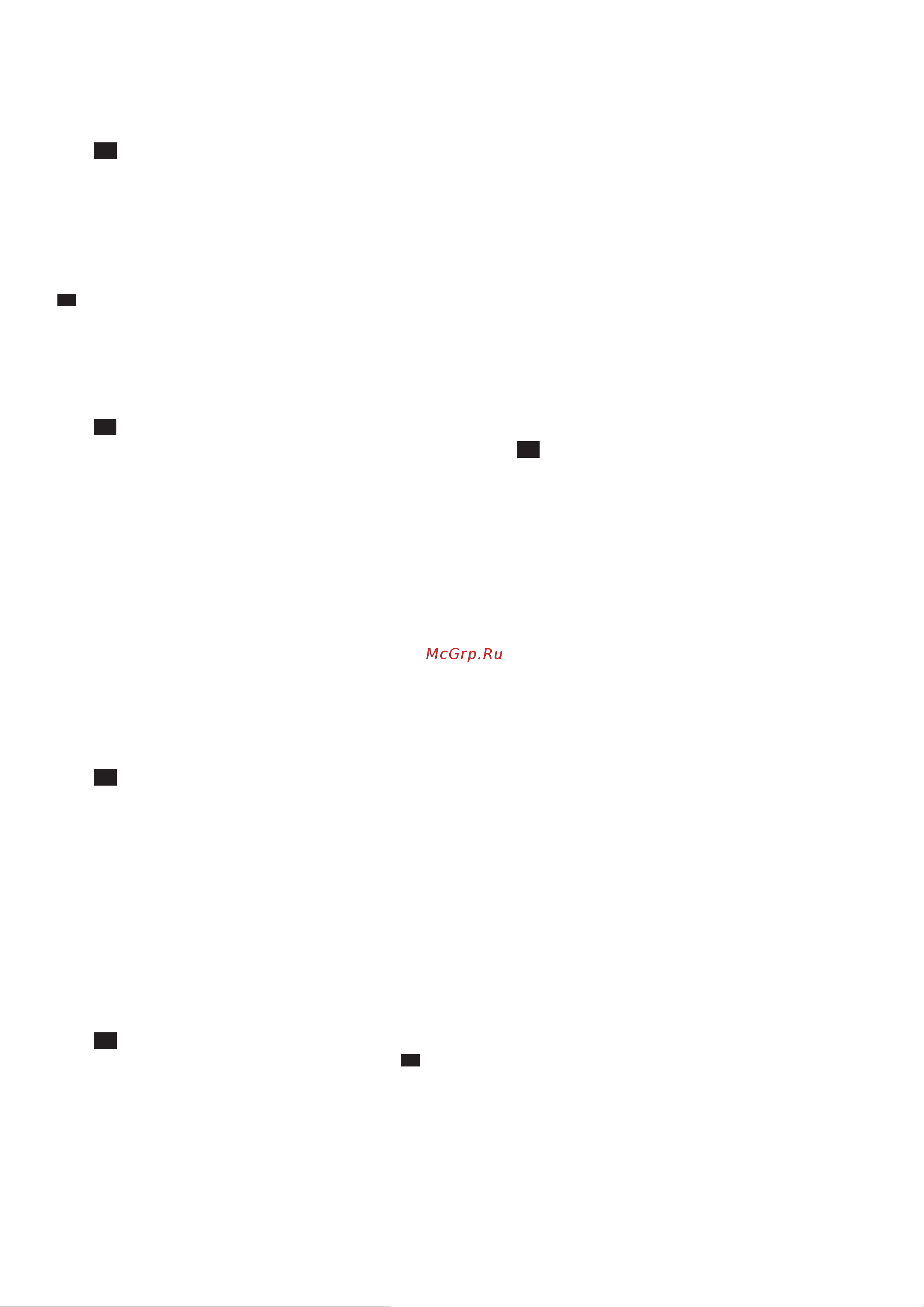 Bosch BGS41POW1 [94/136] Почистване и поддържане
