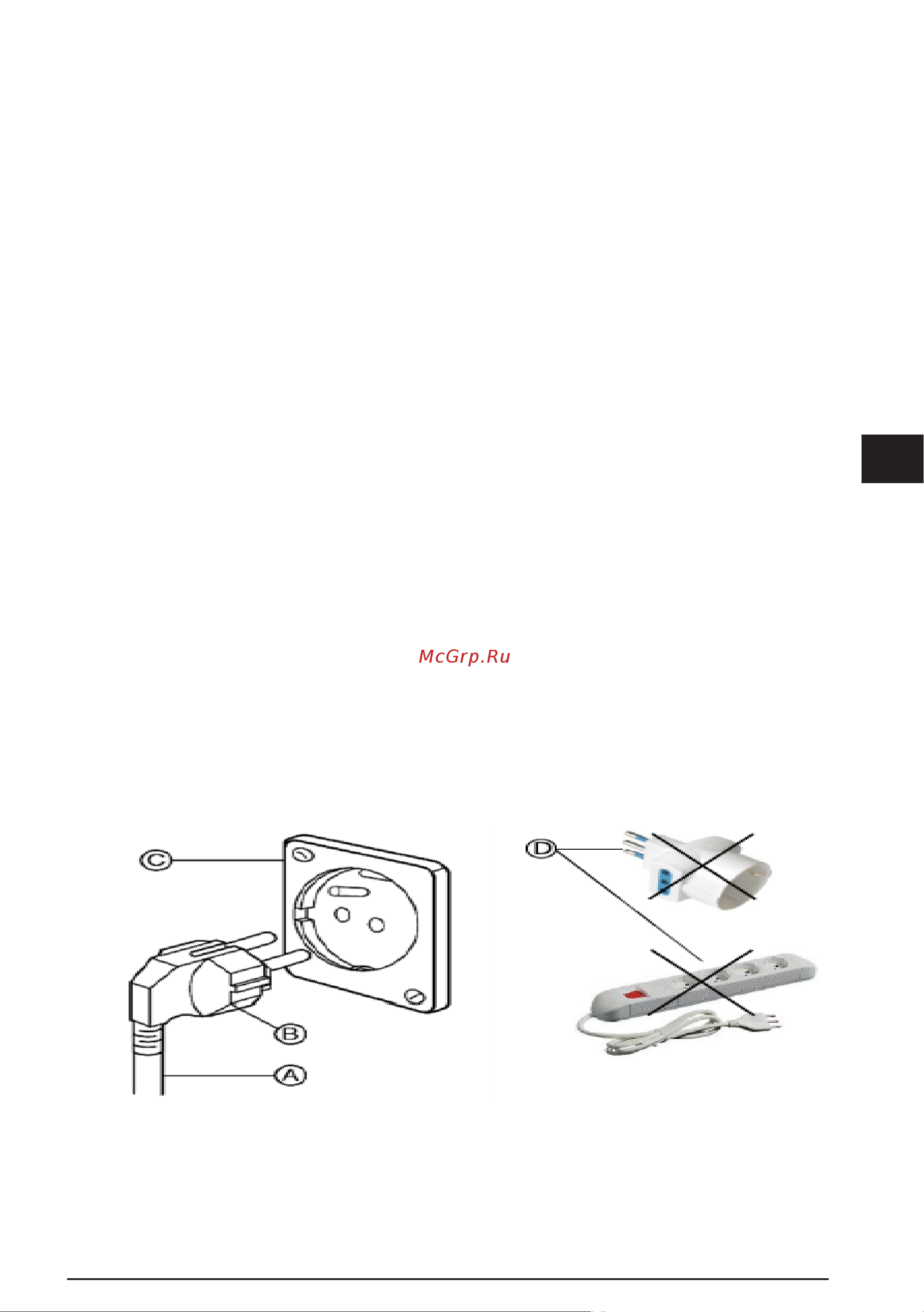 Sangiorgio FW10401CDBB Руководство по эксплуатации онлайн [13/40] 786992
