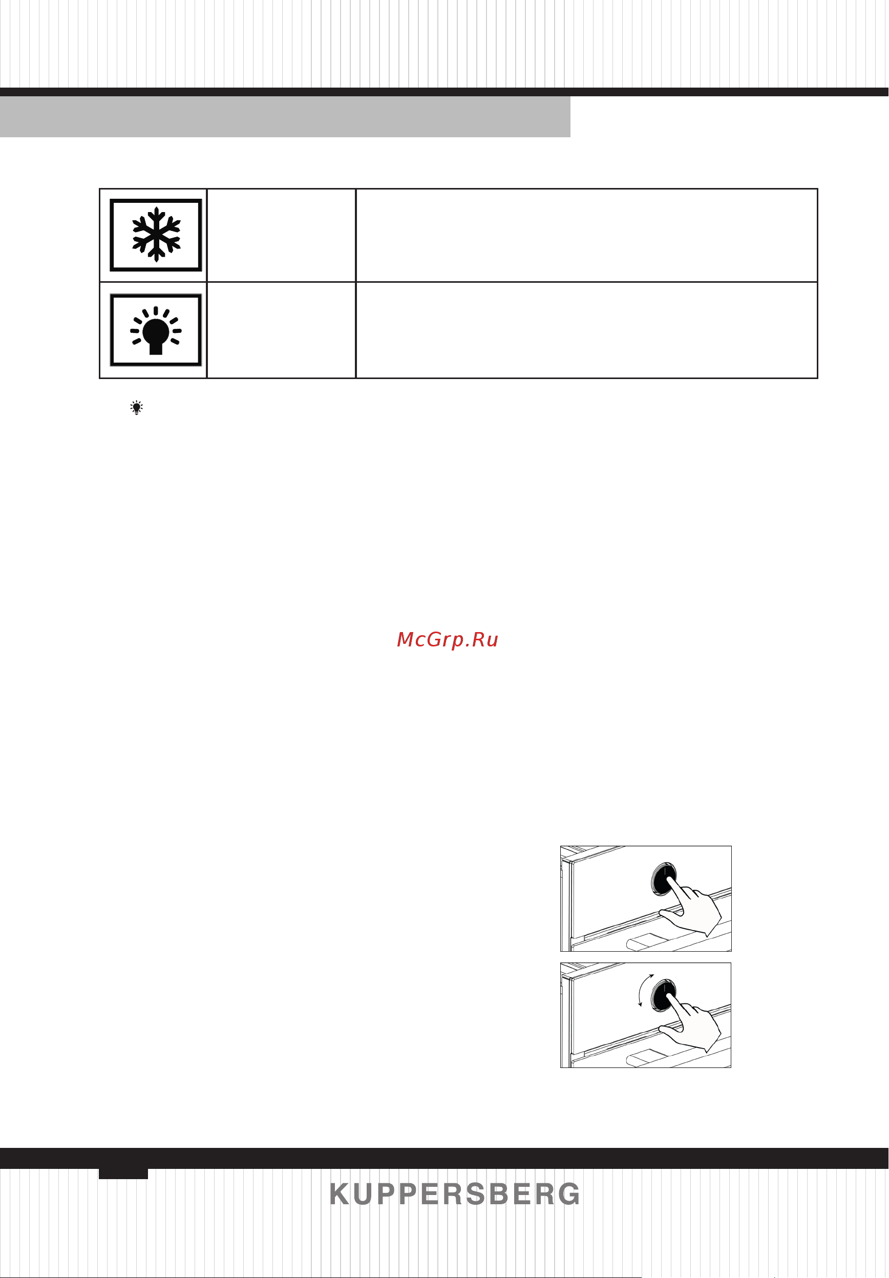Kuppersberg HF 610 B [16/140] Pop out taste verwendung