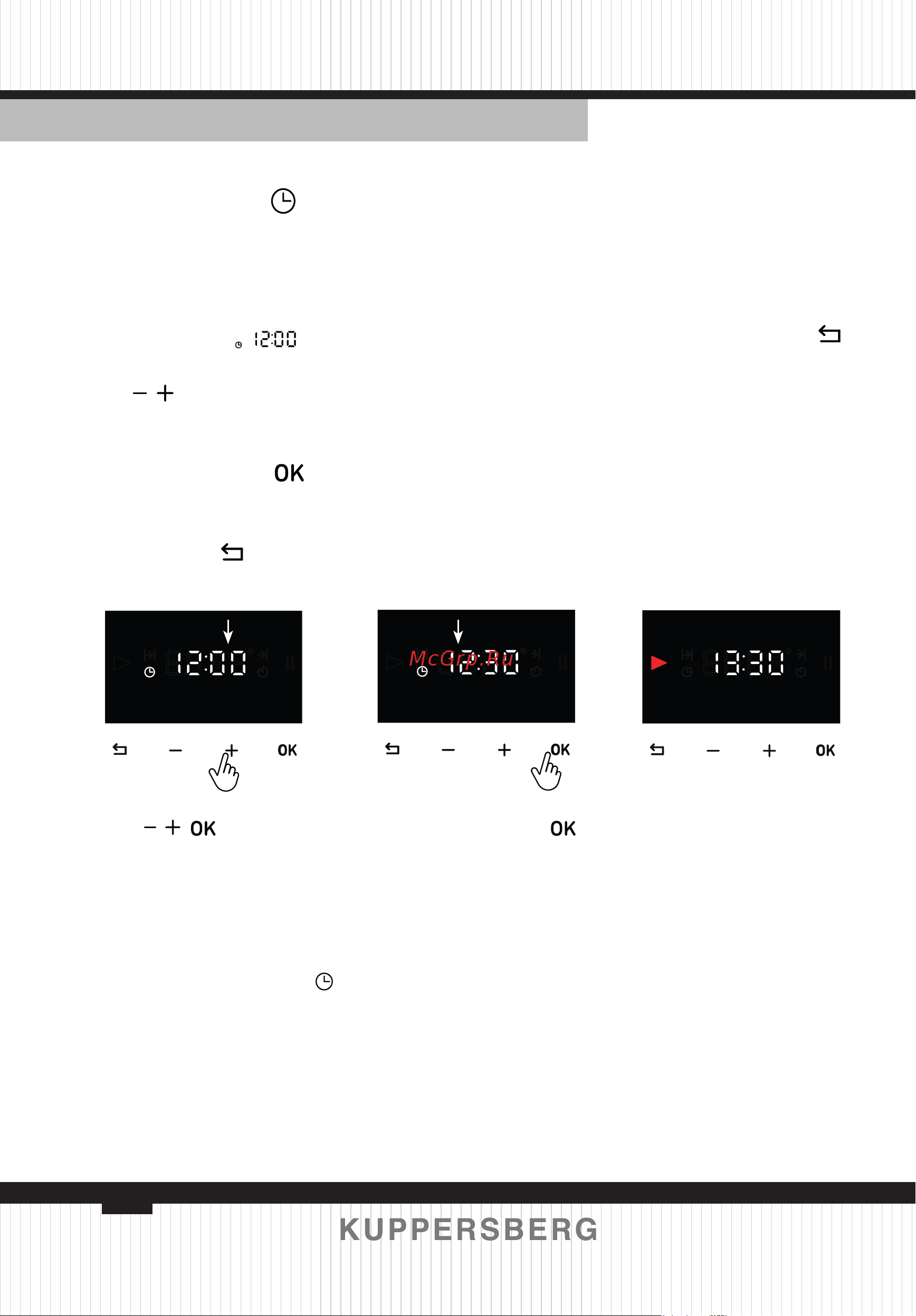 Kuppersberg HF 610 W [60/140] First use clock setting