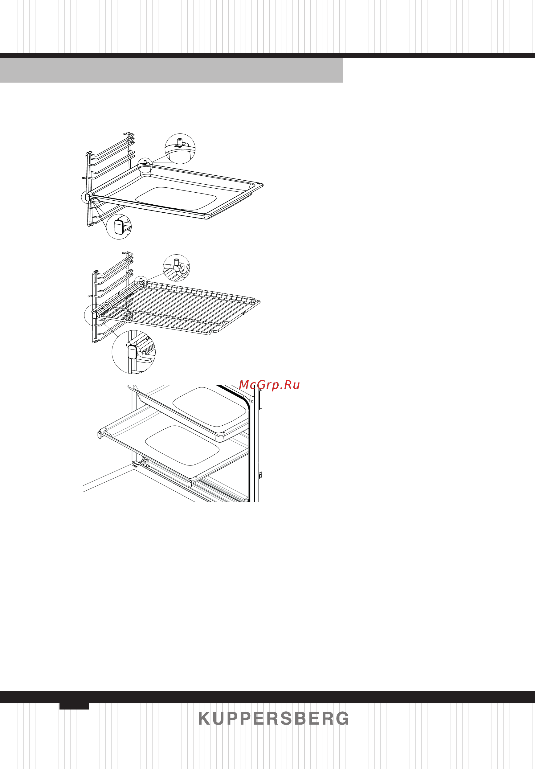 Kuppersberg HF 610 W [70/140] Use of telescopic rail
