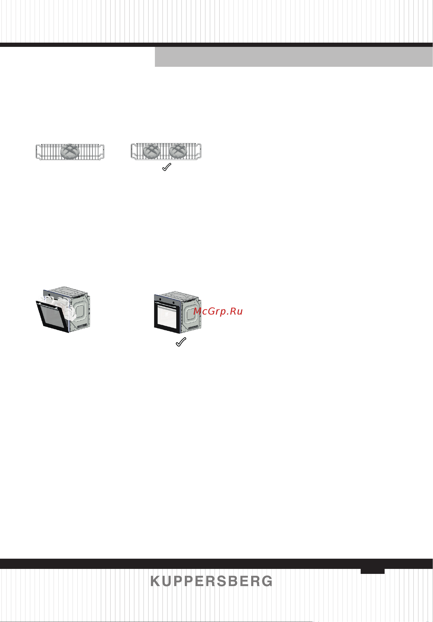 Kuppersberg HF 610 BX Руководство по эксплуатации онлайн [91/140] 786994