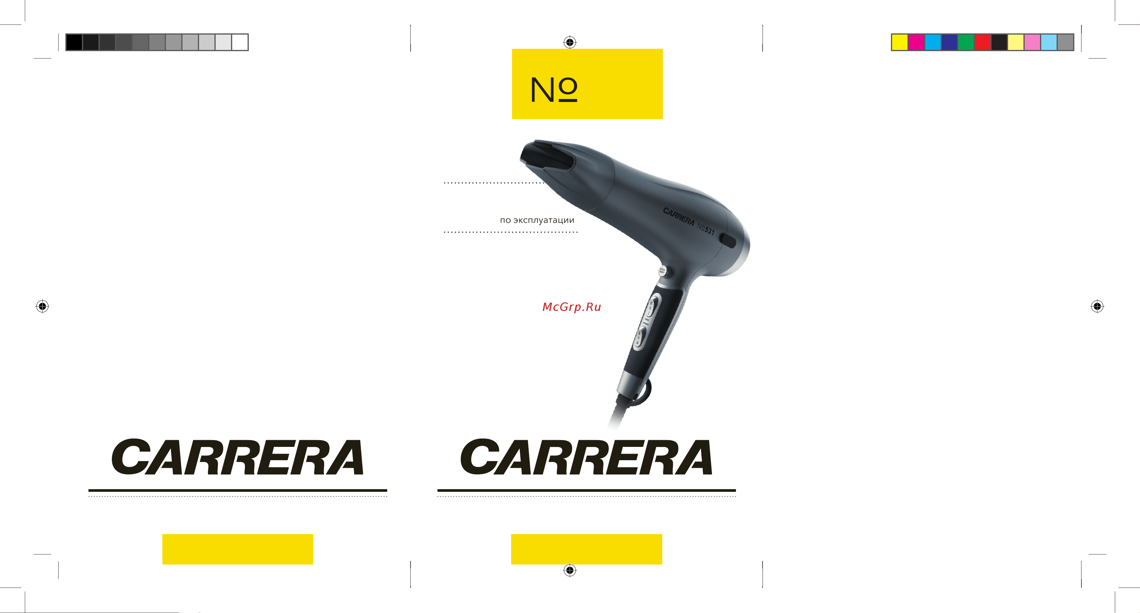 Carrera № 531 Руководство по эксплуатации онлайн