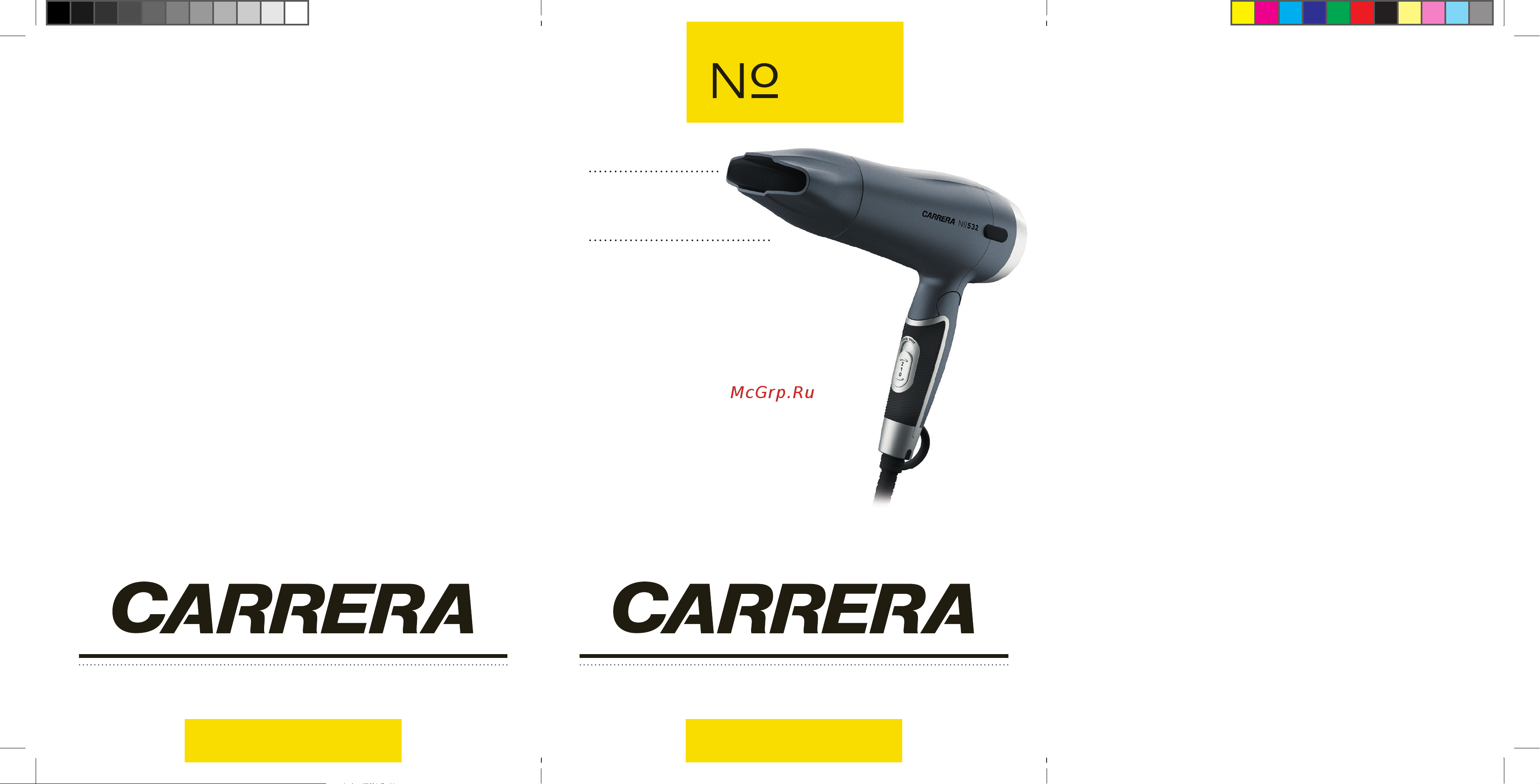 Carrera № 532 Руководство по эксплуатации онлайн